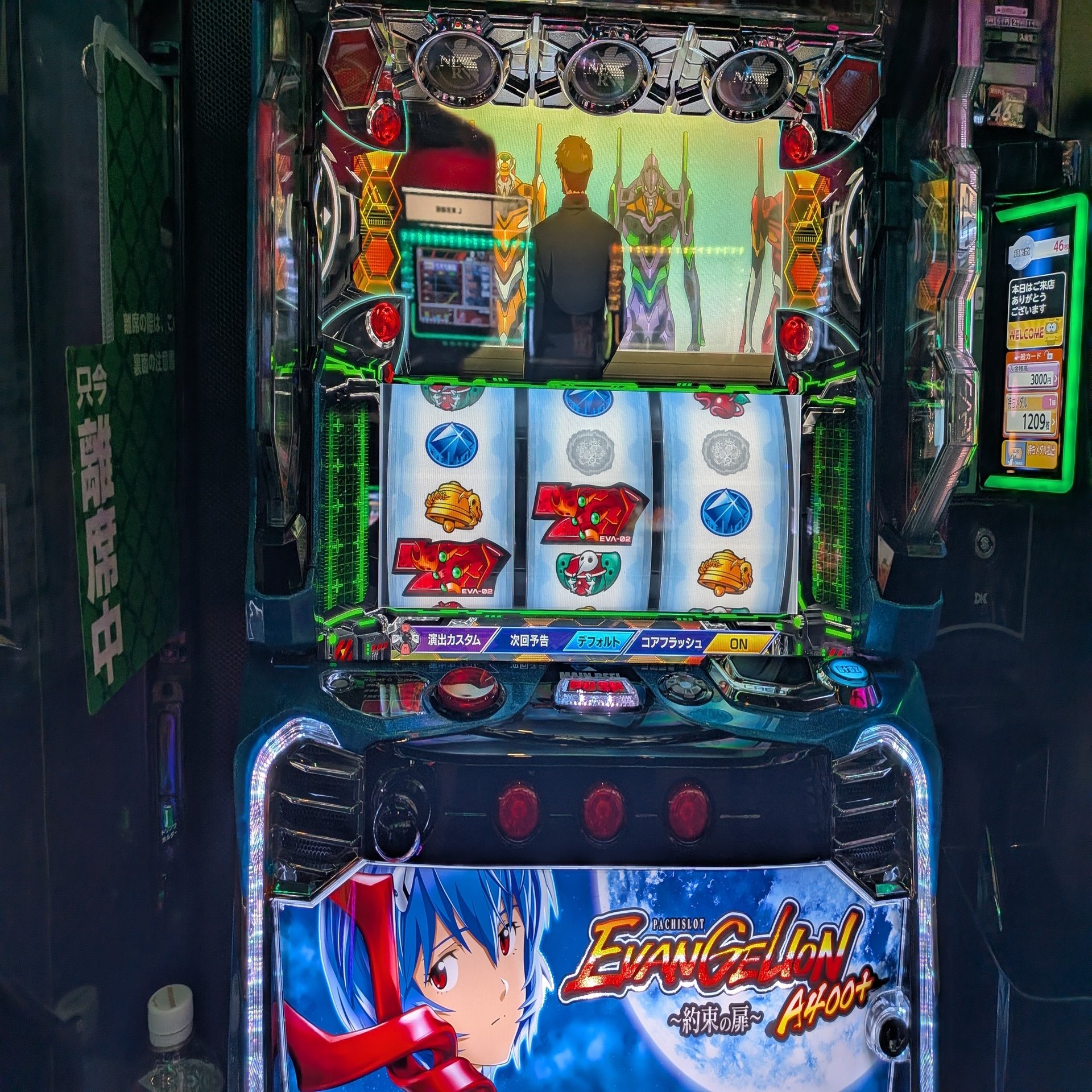 設定推測】エヴァンゲリオン～約束の扉～ 設定判別方法徹底解説！｜きすけ