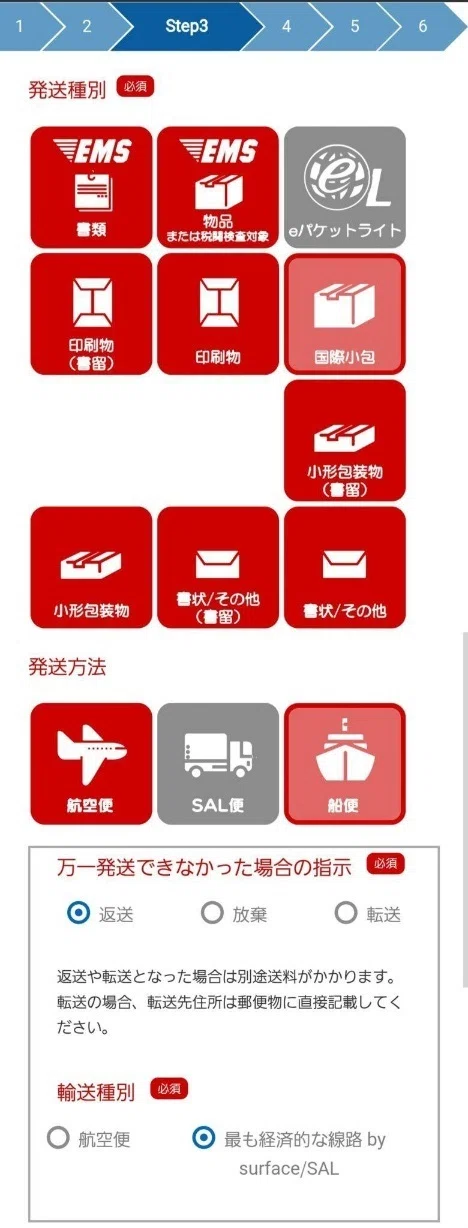 【画像解説有】船便で韓国に荷物を送る方法|sa🌻|韓国移住した日韓夫婦