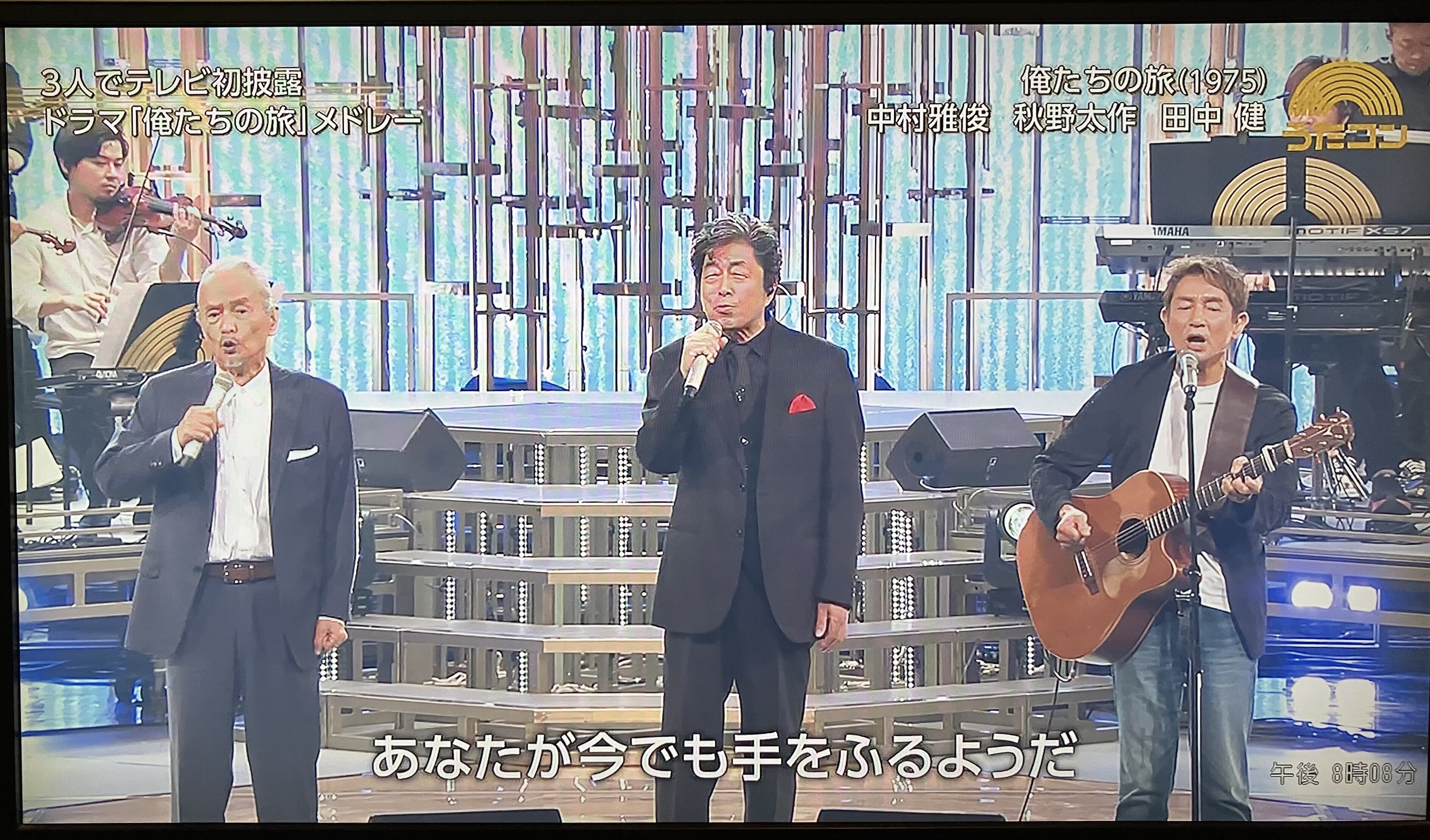 めっちゃ良かった うたコン｜一ノ瀬 彰