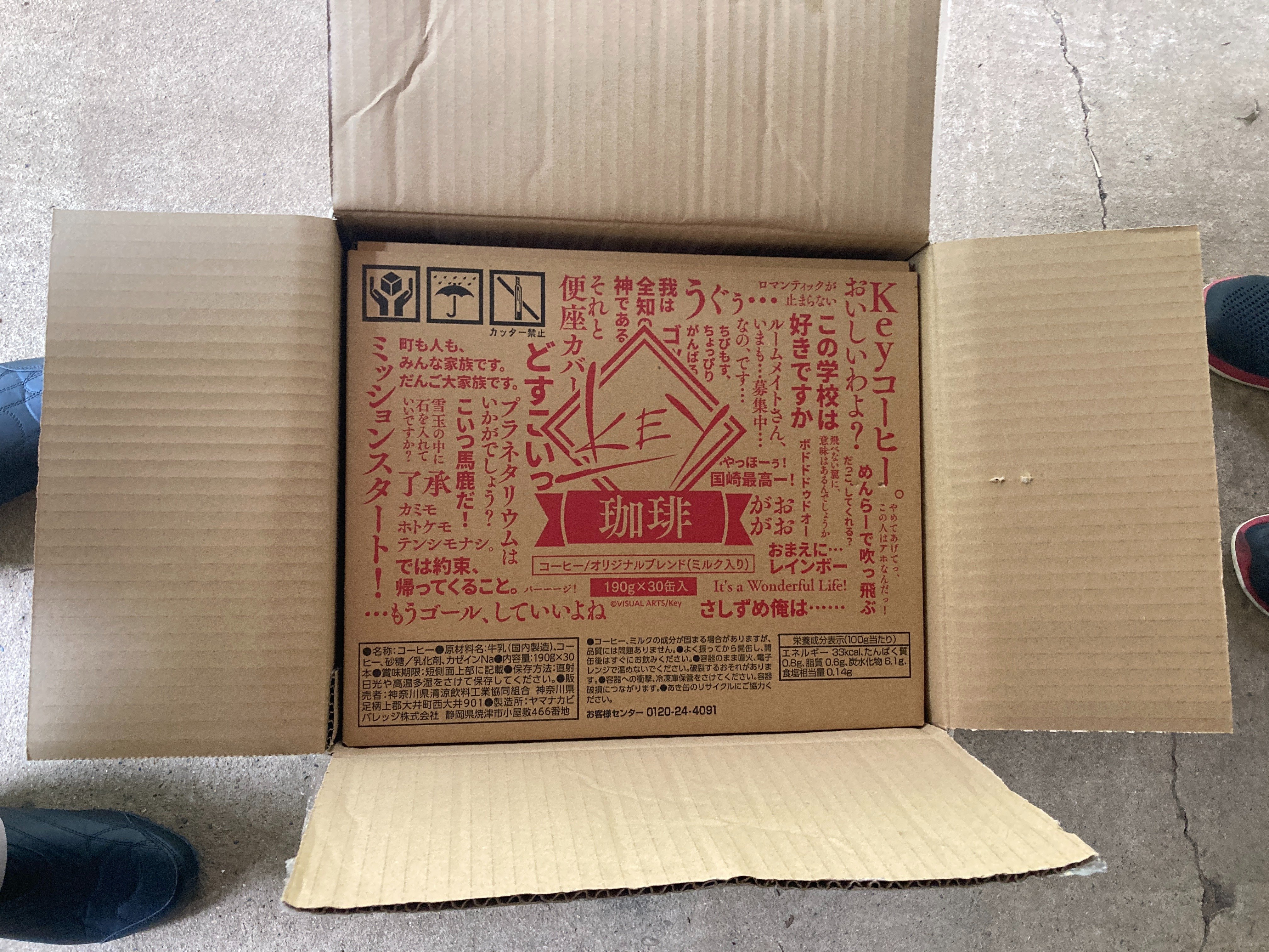 日記】誕生日プレゼント ネタ枠編_2025年07月05日｜＠由貴