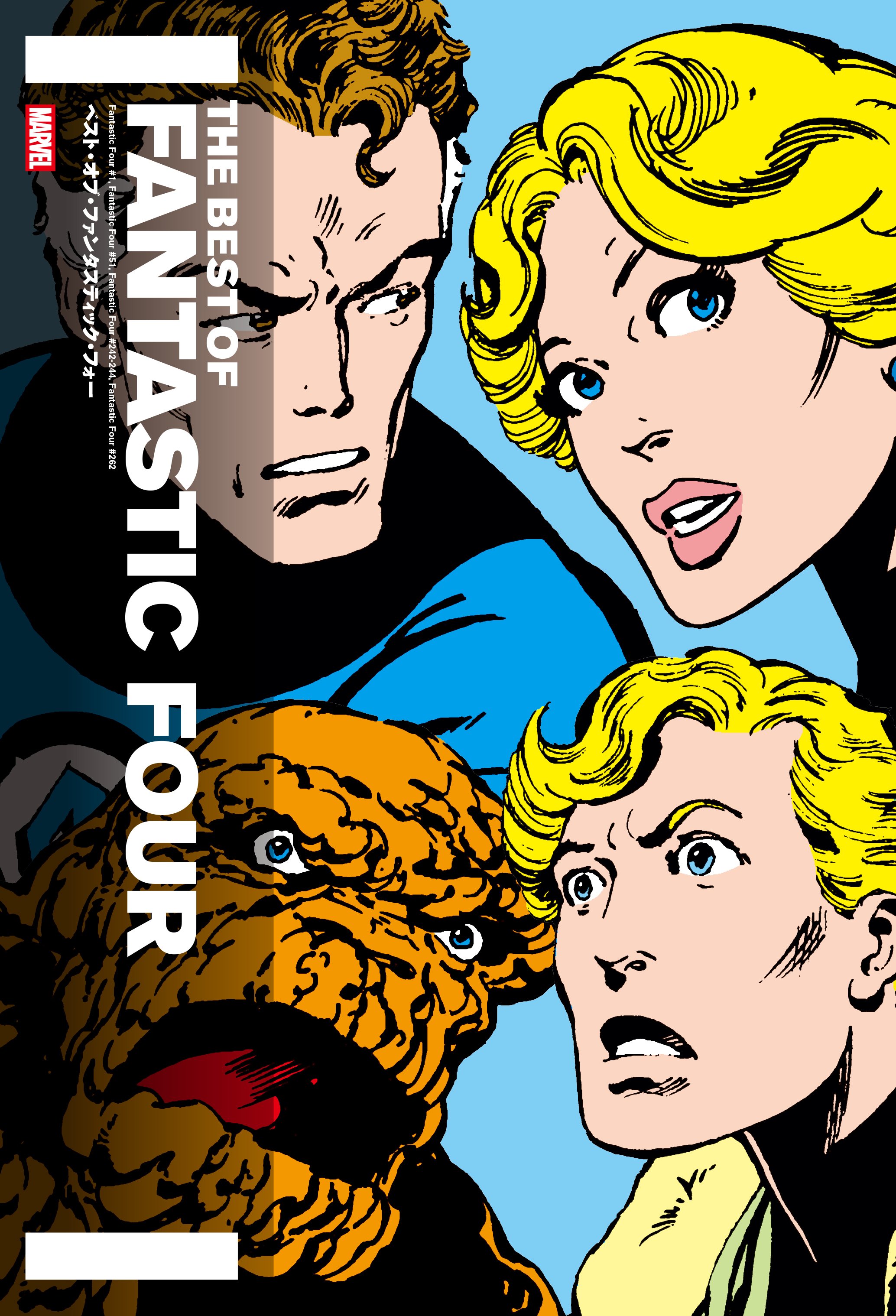ファイナル・クライシス　Vol.1 Vol.2 解説書付き　アメコミ 新品未開封 ファイナル・クライシス Vol.1 Vol.2 アメコミ DCの