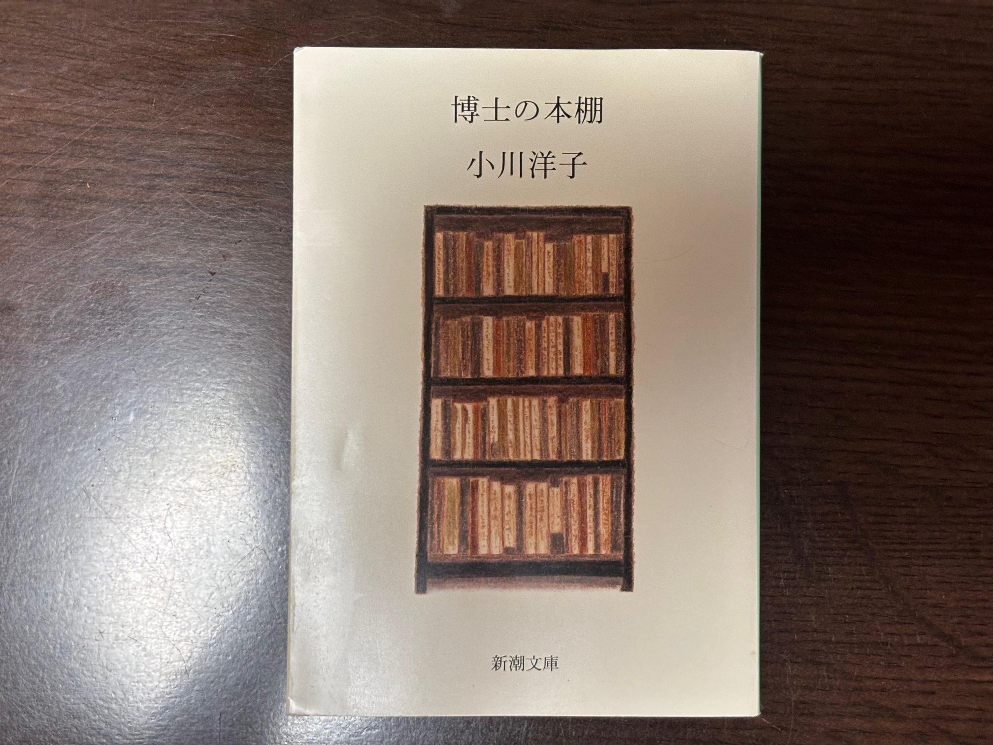 2025年6月の読了本感想｜ふりふろ