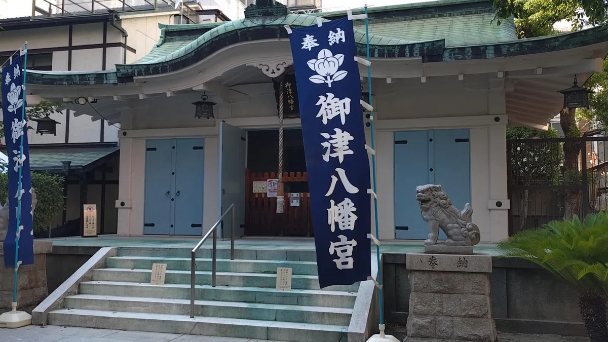 八幡神とは何者か──