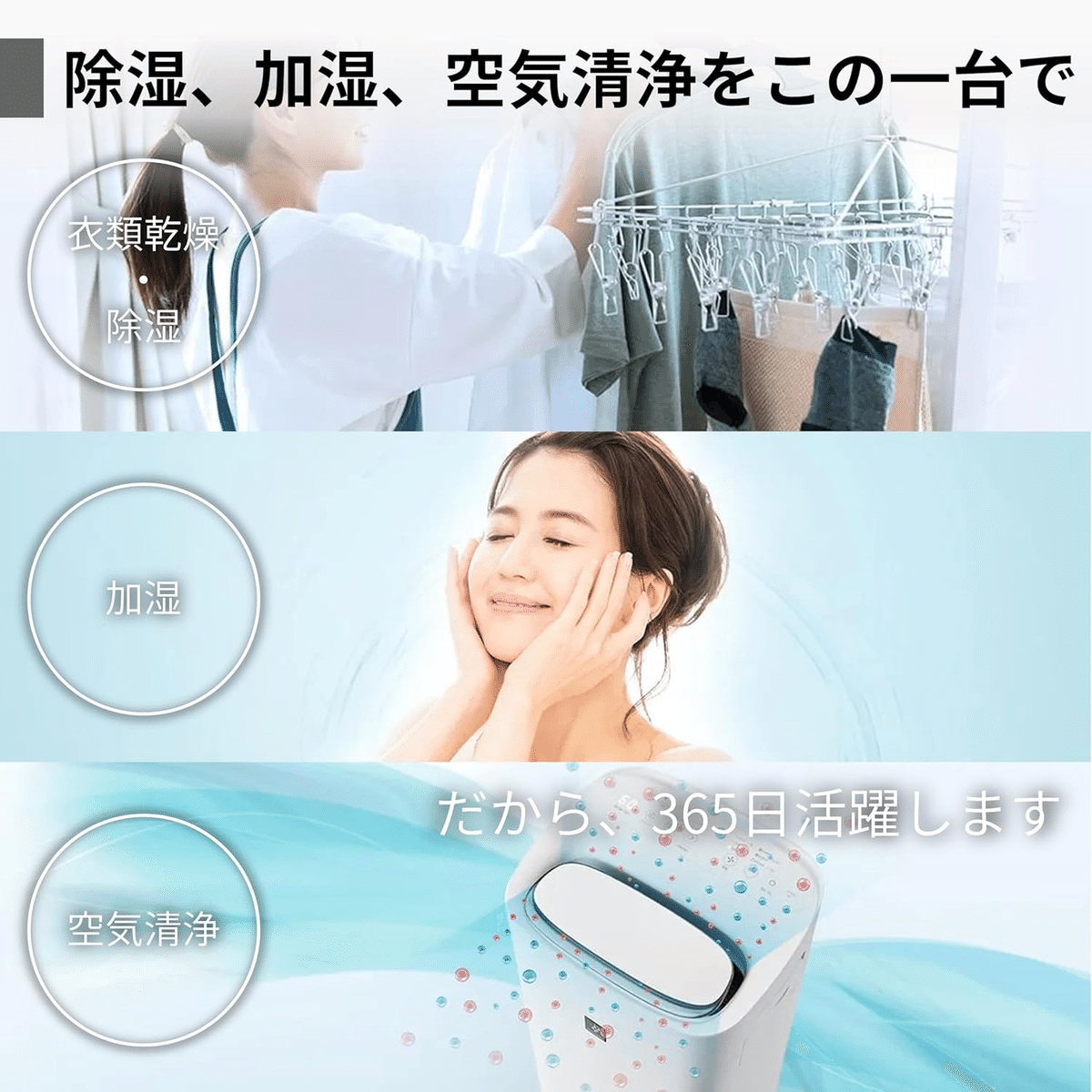 【保証書付き】シャープ除加湿空気清浄機 KI-SD50-W 楽天市場】除加湿空気清浄機 ホワイト系 プラズマクラスター