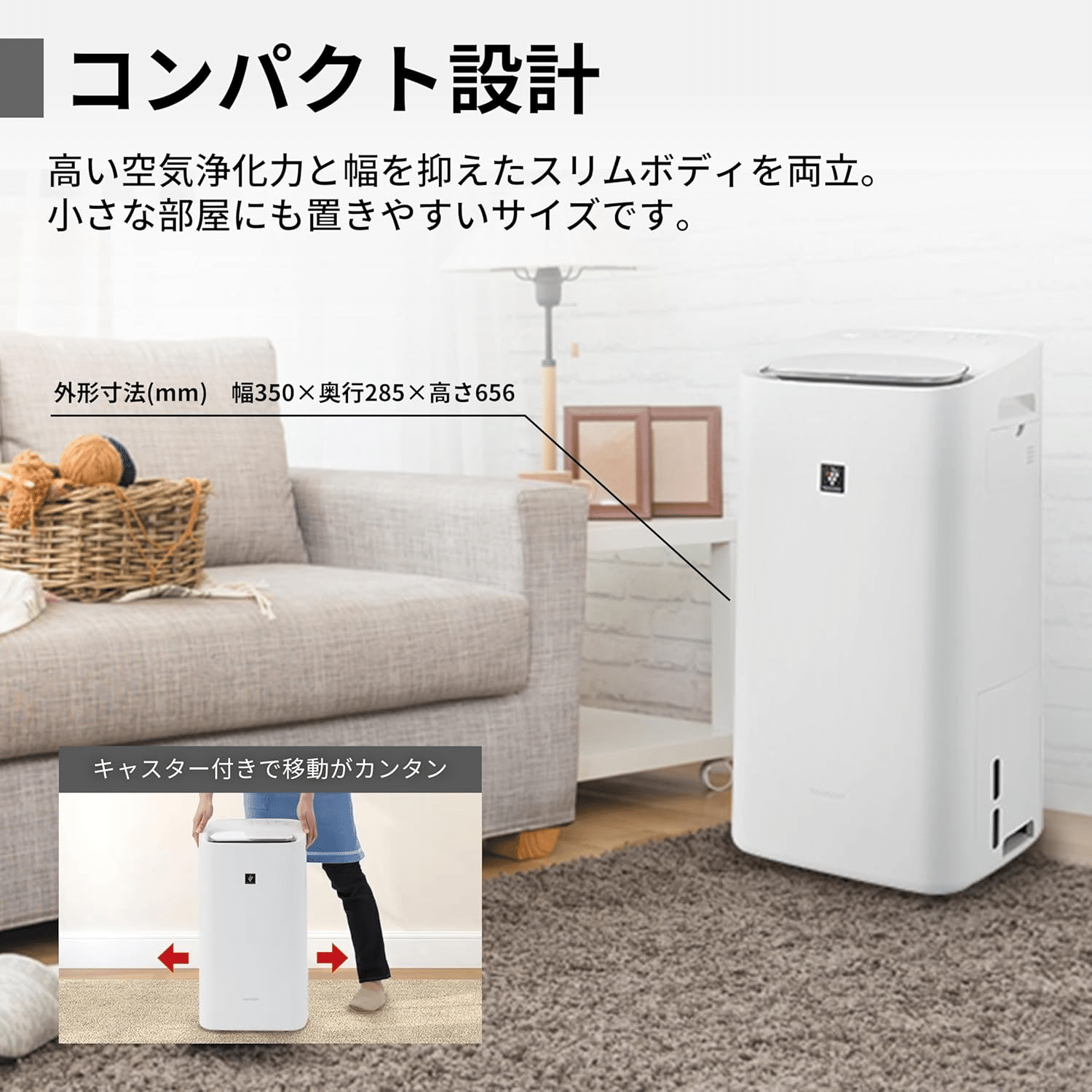 シャープ KI-SD50-W 除加湿空気清浄機 ホワイト｜GetGadgetGot