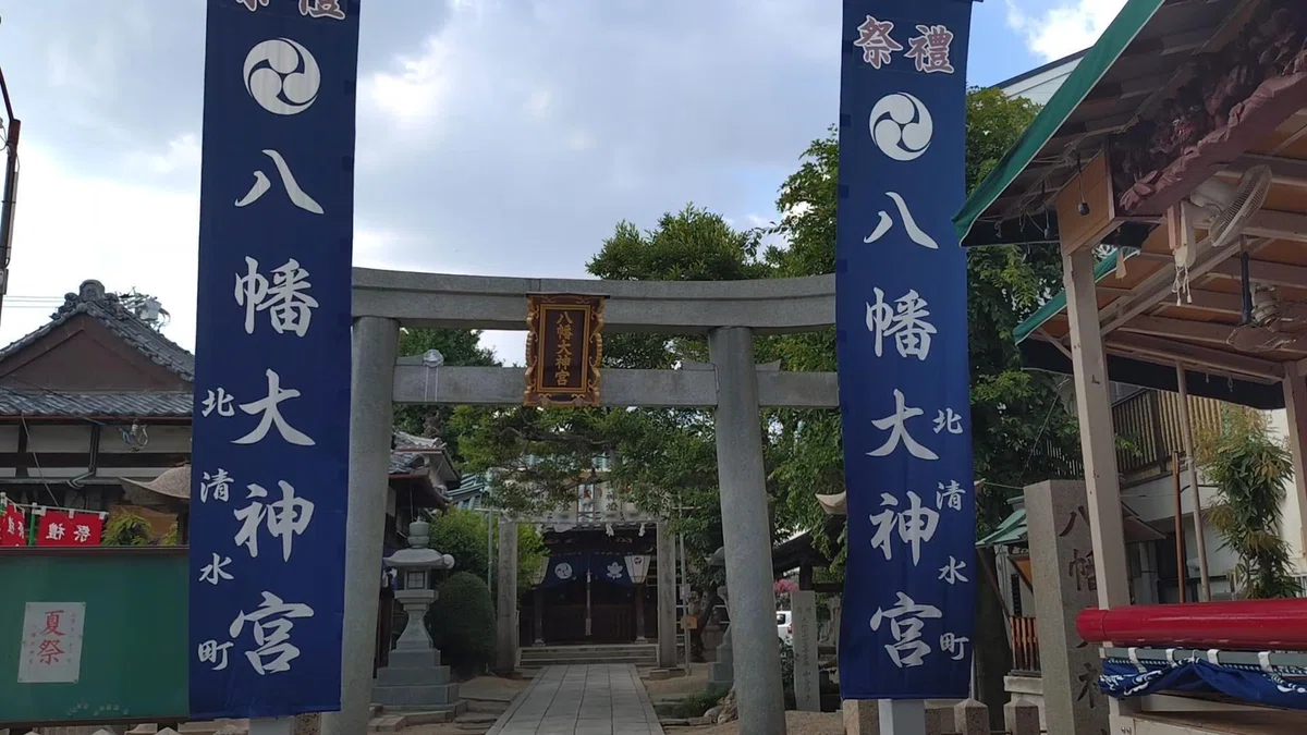 八幡神とは何者か──