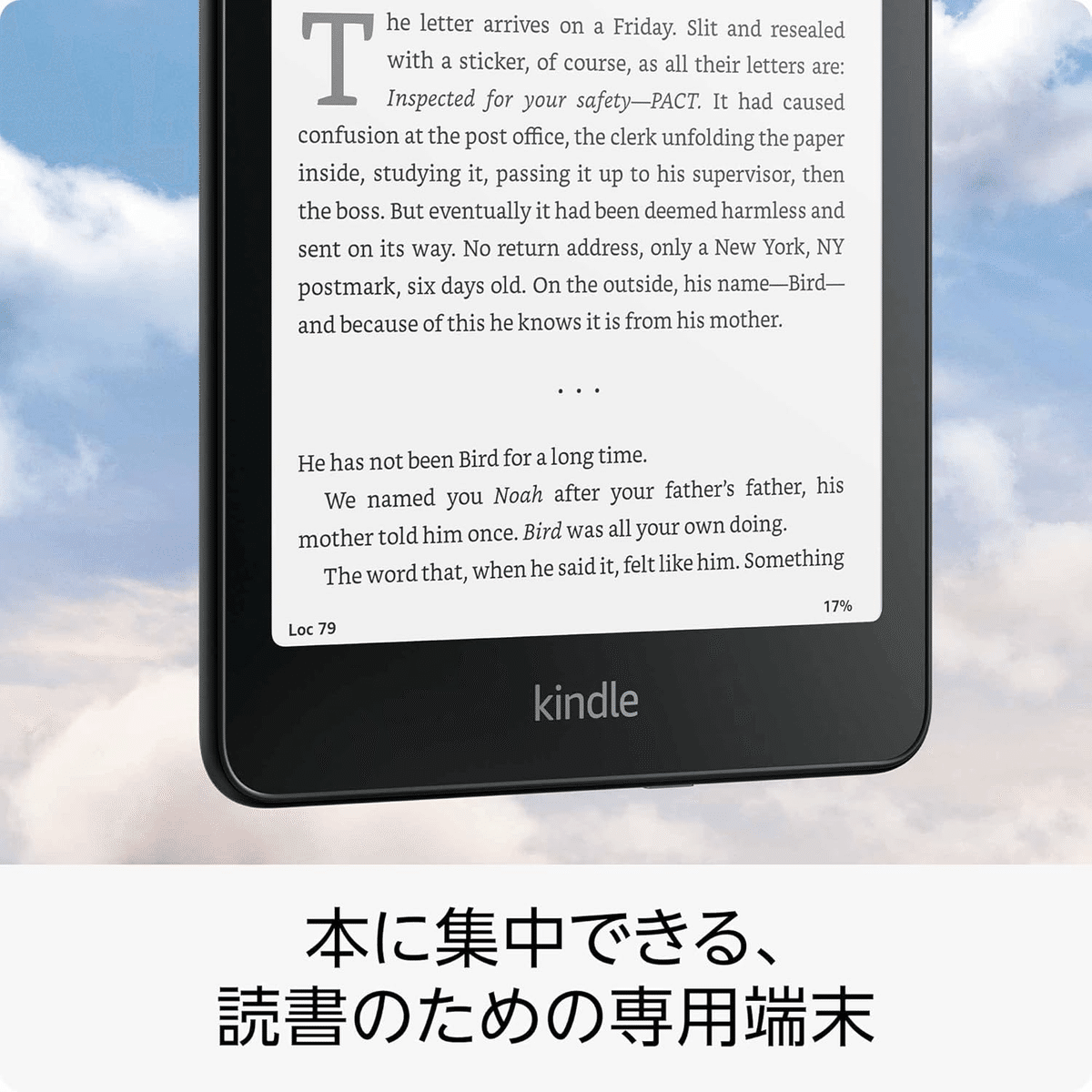 Kindle 電子書籍リーダー 本体 ブラック32GB Amazon.co.jp: Kindle Paperwhite シグニチャーエディション