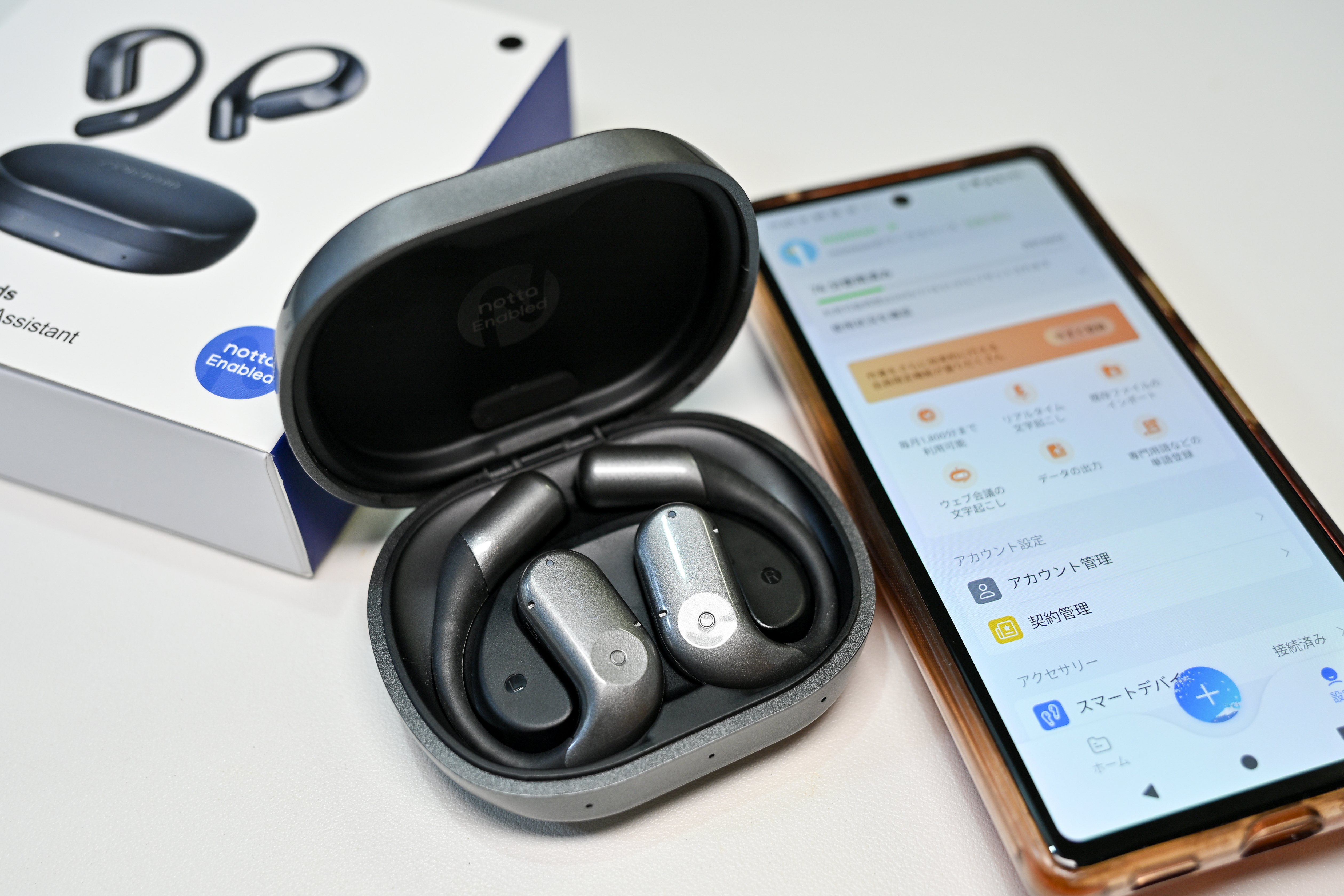 レビュー品】AIイヤホン Zenchord 1が凄い｜物欲名古屋人