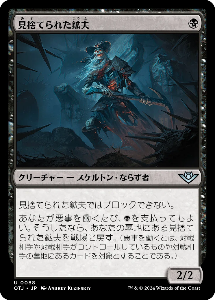 MTG 威名のソルジャー、セフィロス 2枚 【公式通販】