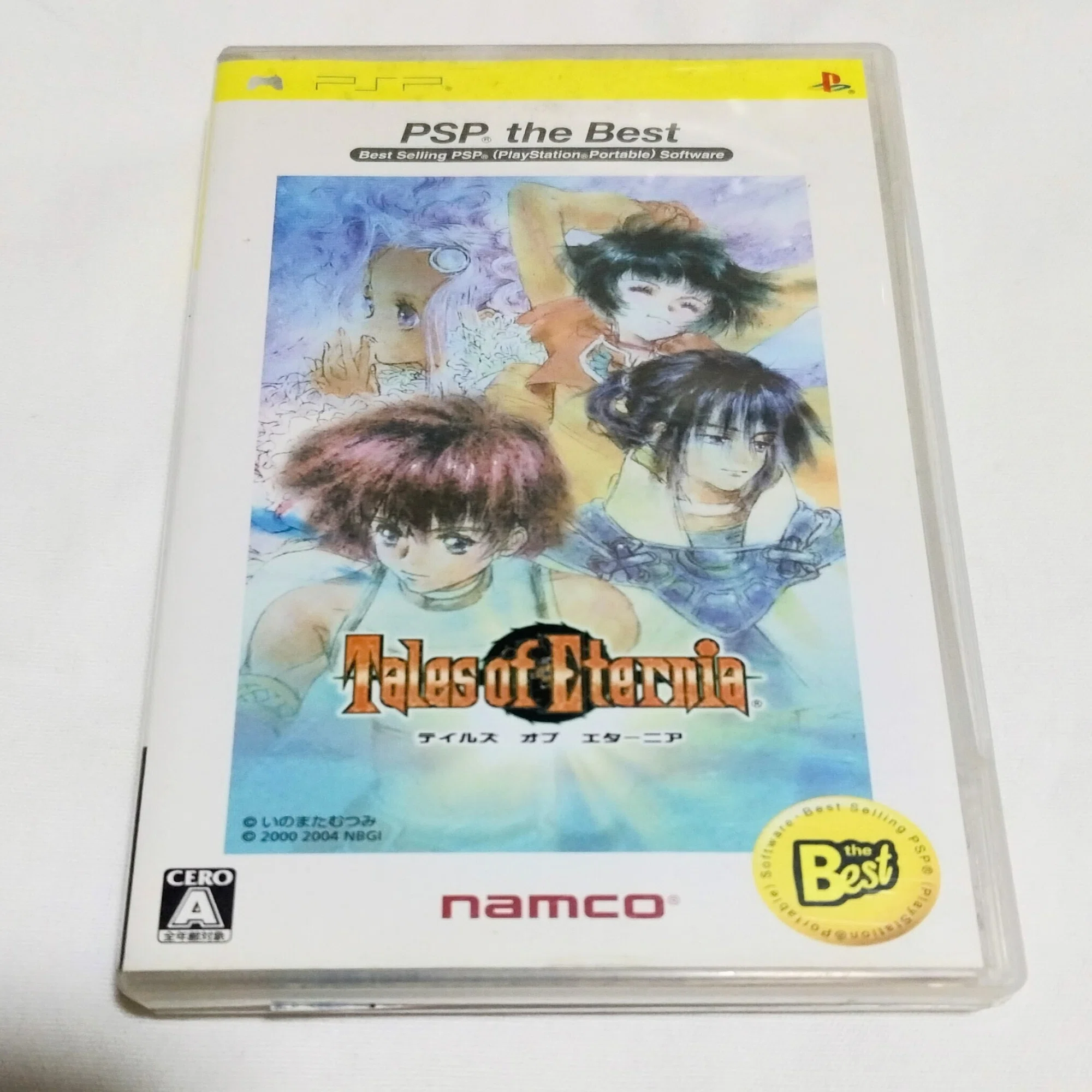 私とゲーム(RPG)の出会いと歩みのお話①｜梅ノ助