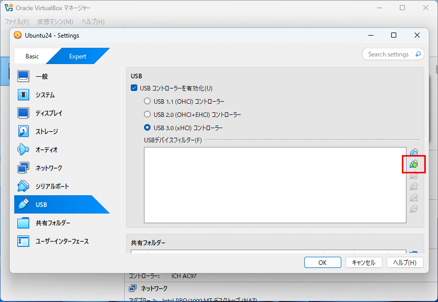 み*と様 思春期が終わりませんのすべて　USB 激安4テラSSD】最先端NANDを使った、あやしい安価なSSDを検証
