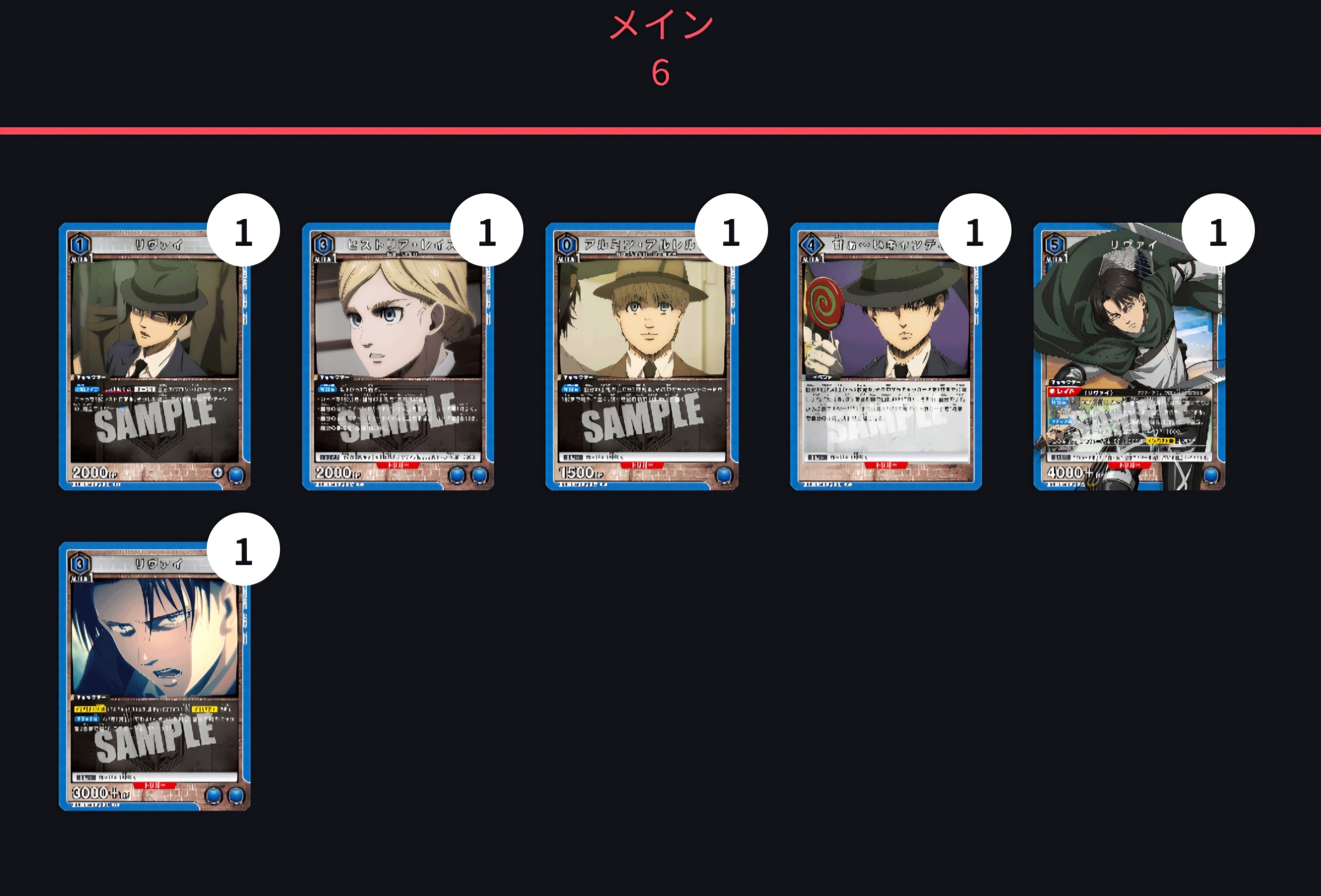 ユニオンアリーナ】～新リヴァイがヤバい！？～｜団長
