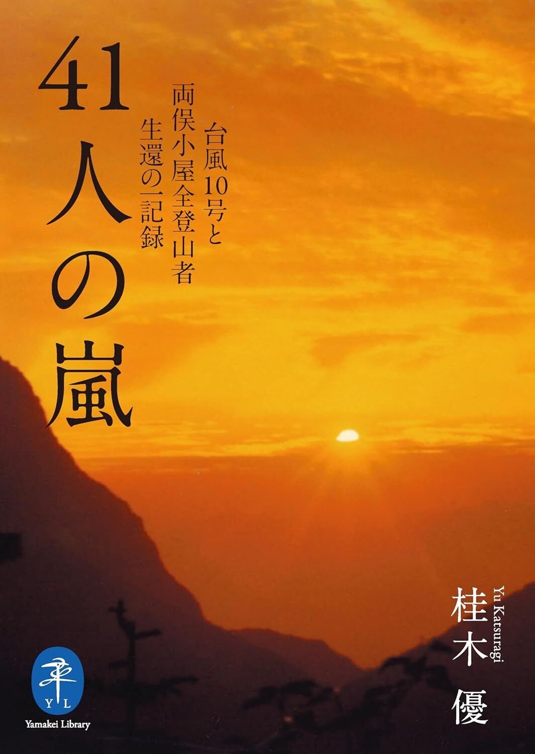 読書雑記 s-l400.jpg