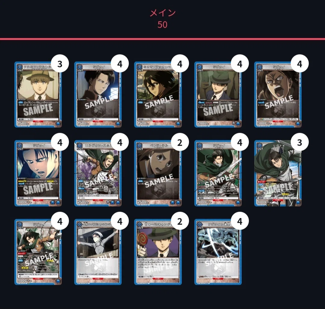 ユニオンアリーナ】～新リヴァイがヤバい！？～｜団長