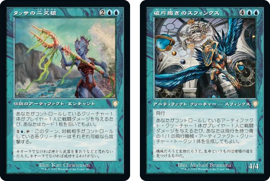 MtG】《クリスタルを集める者、ゴルベーザ》【統率者戦】｜Rich
