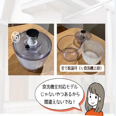 食洗機OKしか勝たん！7年半コツコツそろえた☆ウチの愛用品40連発 