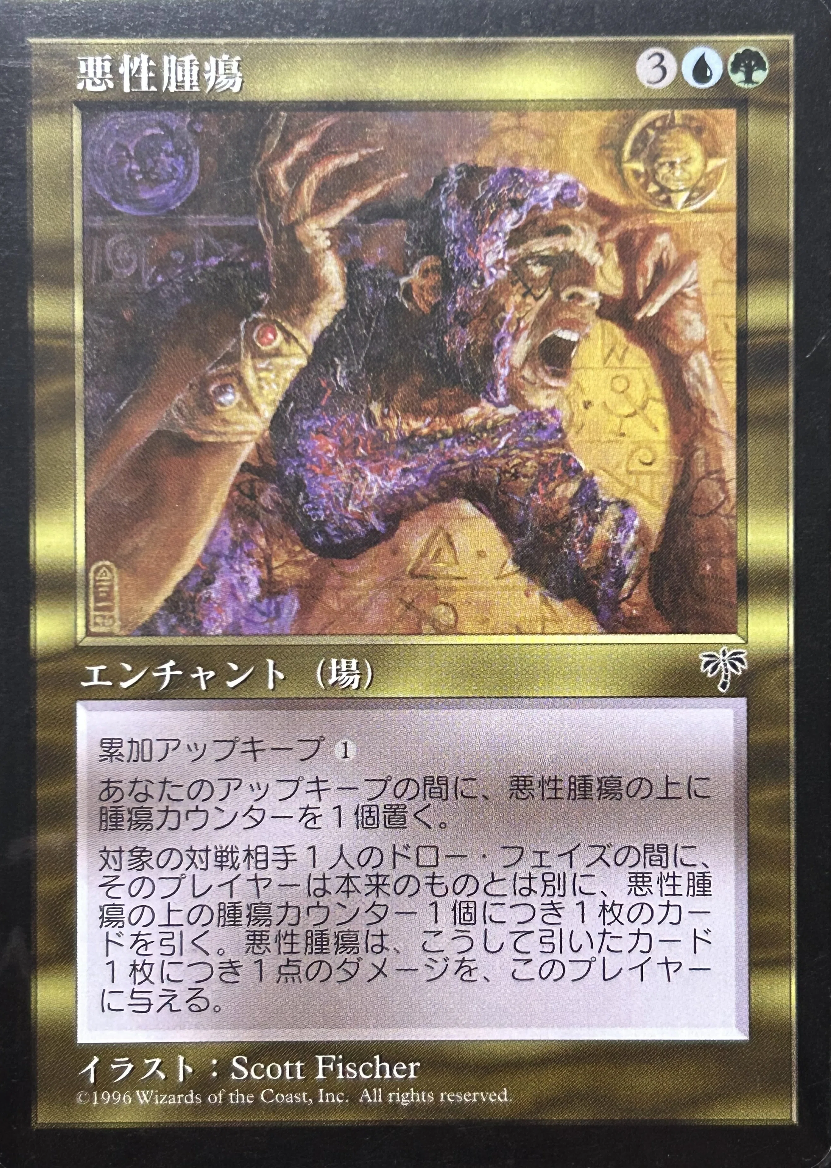ミラージュブロックキューブの廃語、面倒なルールや能力、ややこしい