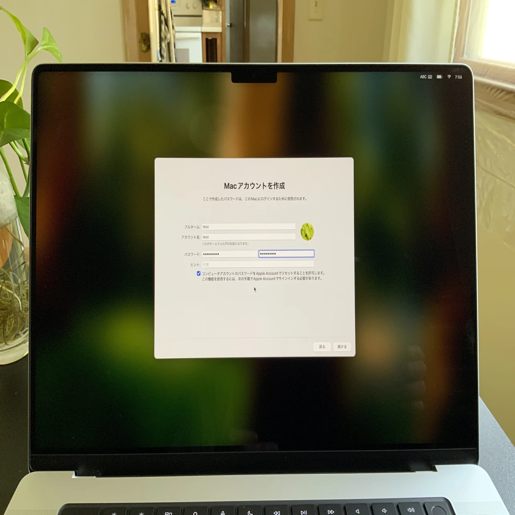 MacBook pro移行備忘録(M1 からM4へ有線接続で移行)｜秋川黒畫