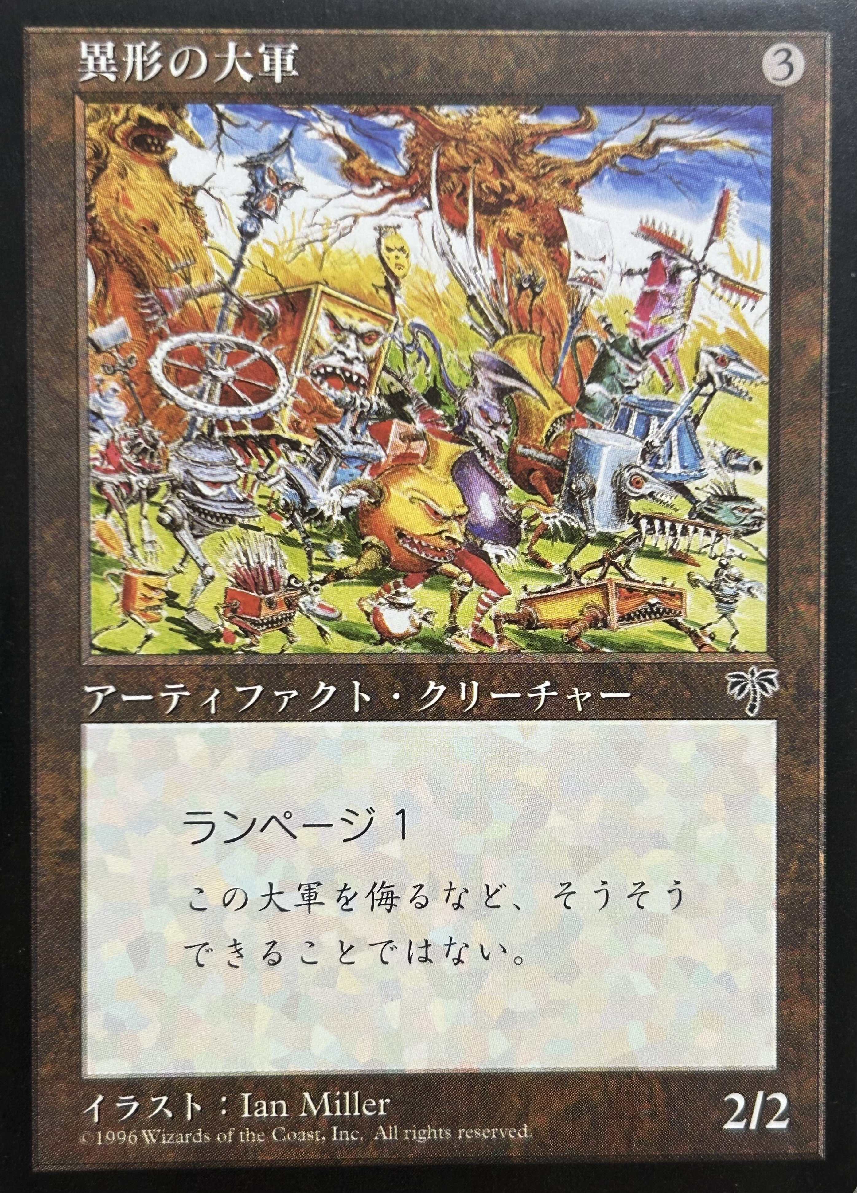 ミラージュブロックキューブの廃語、面倒なルールや能力、ややこしい