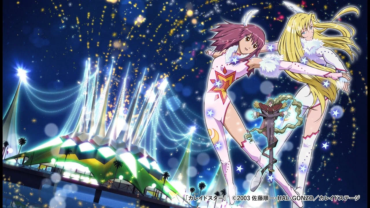 誰かにどうしても勧めたいアニメ『カレイドスター』（感想＆ガチ考察 