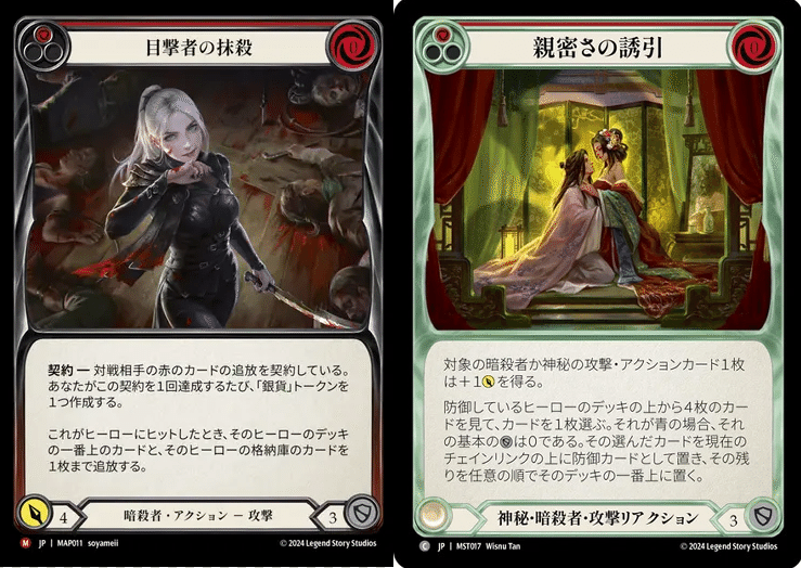 誘惑の欲望、ヌゥを偲んで｜らんへ゜