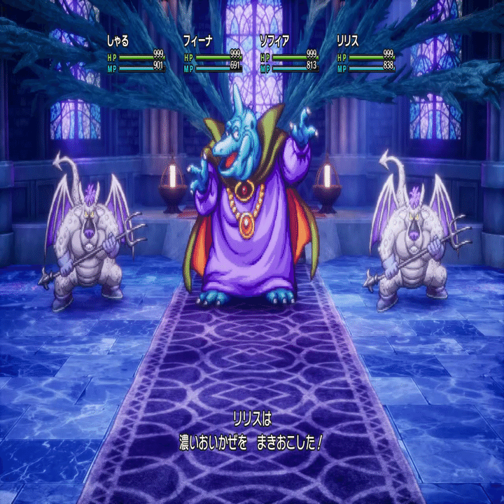 ドラクエ3リメイク YDS Ver 0.2.4 バラモスブロスを攻略します。#15