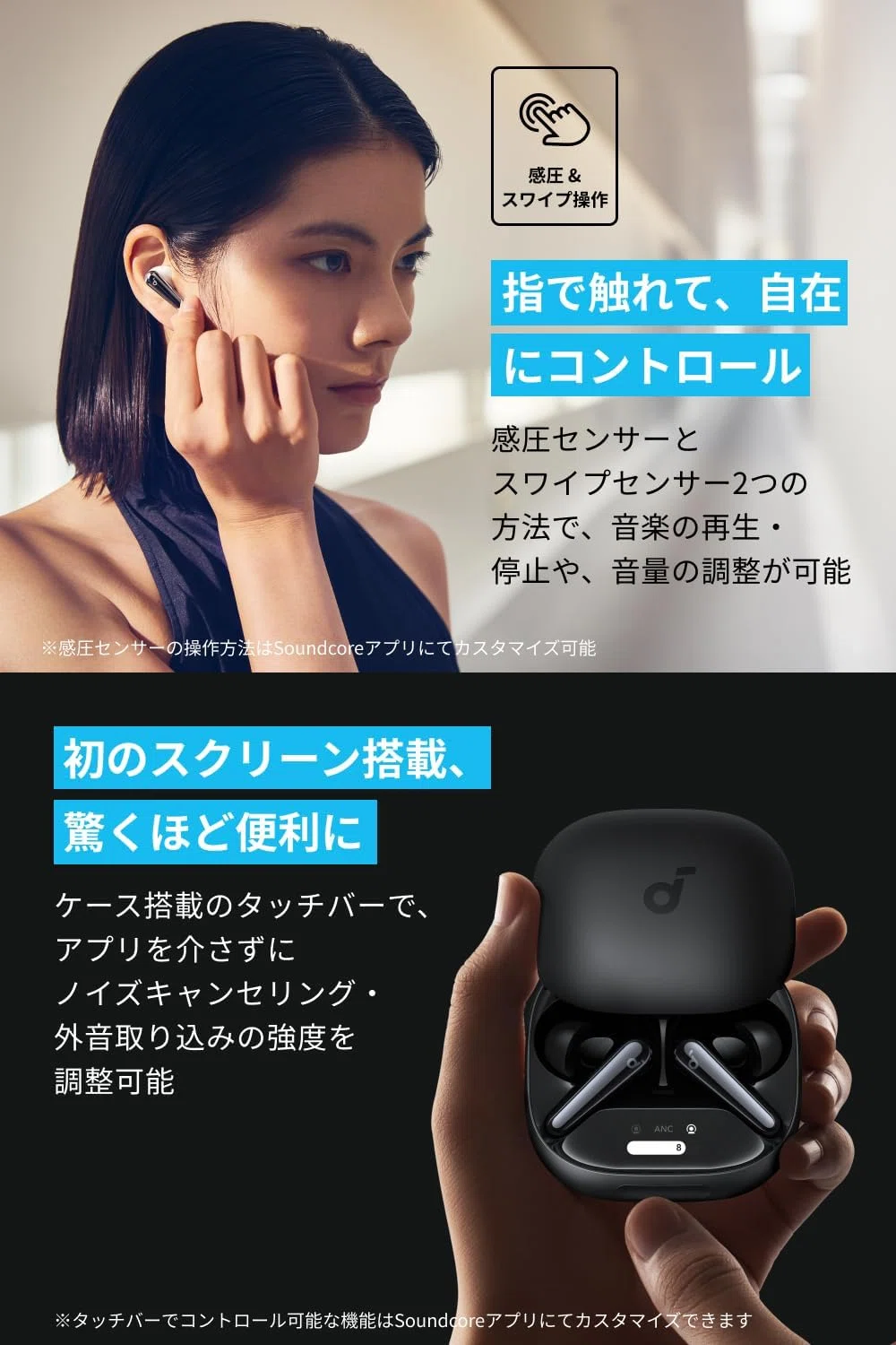 Anker Soundcore Liberty 4 Pro ミッドナイトブラック｜GetGadgetGot