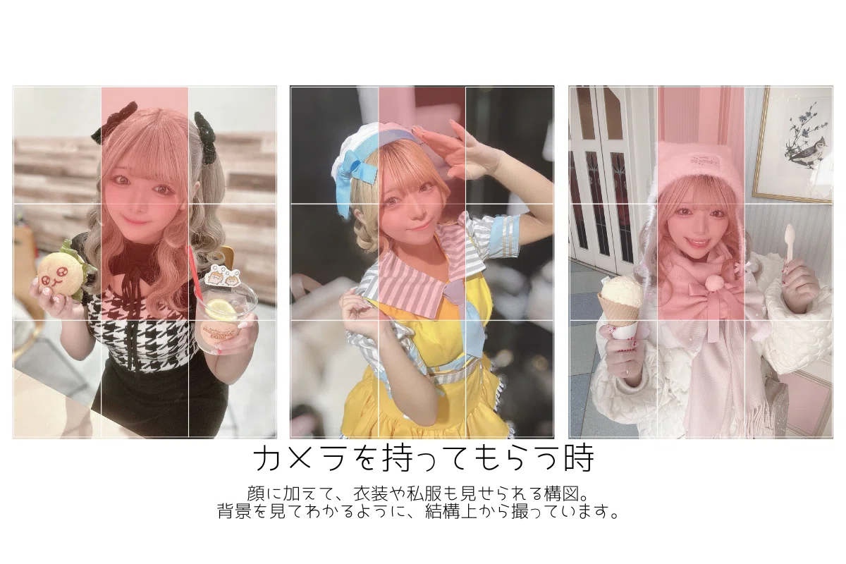 可愛さに届け方をかけ算！ 現役ユニドル演者の自撮りレシピ♡｜ふみ