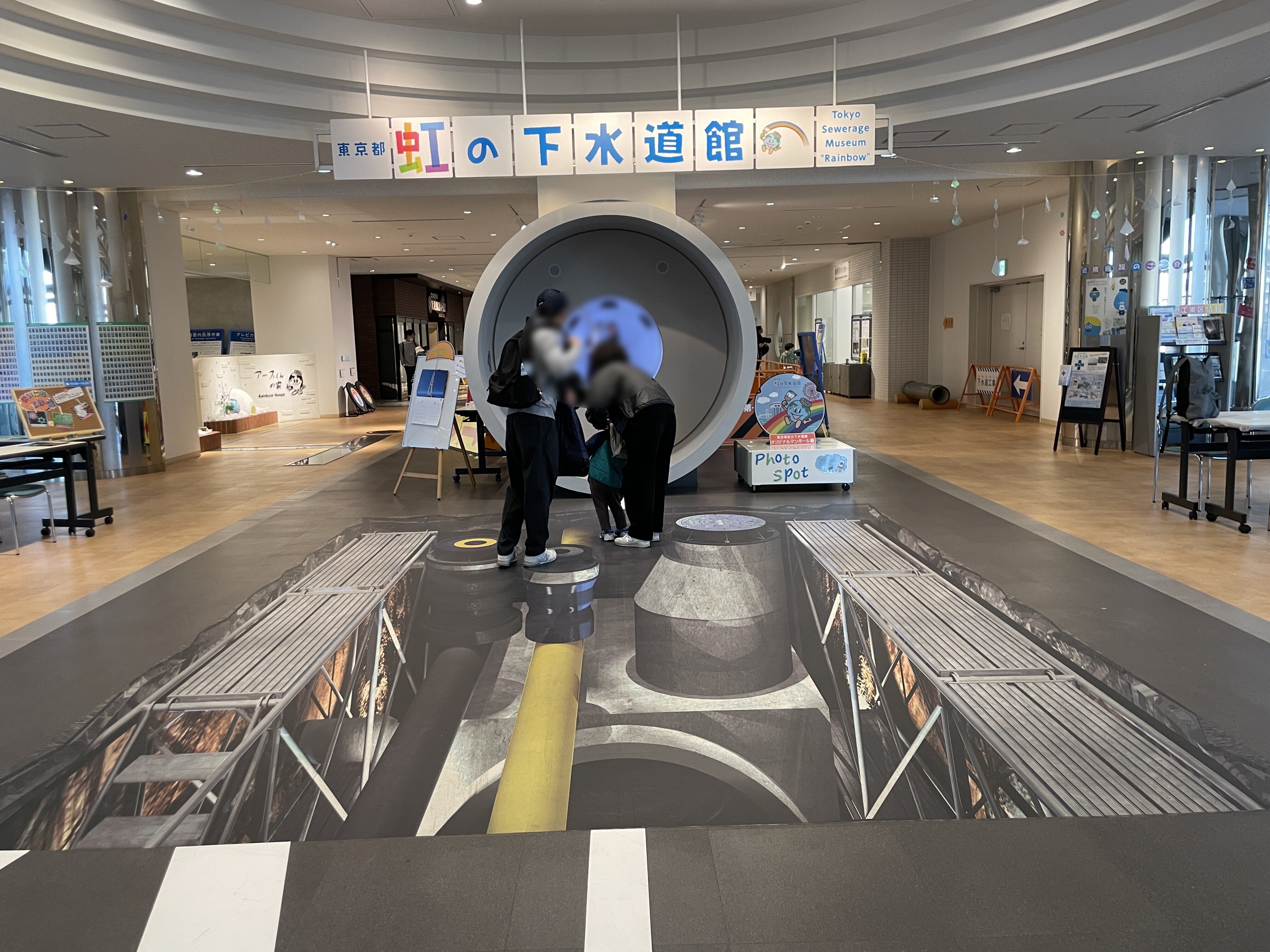 すごい博物館078】東京都虹の下水道館：普段見えない足元の重要