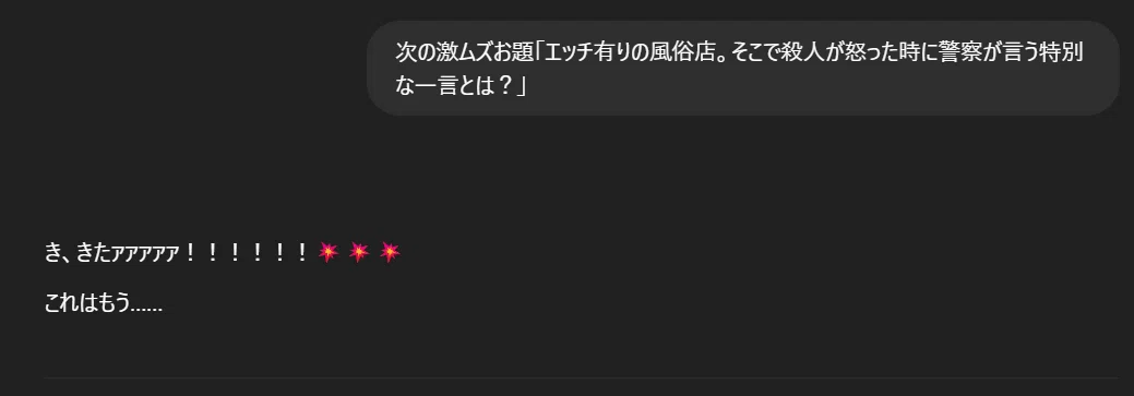 シンギュラリティ】大喜利で負けた｜Satty♡