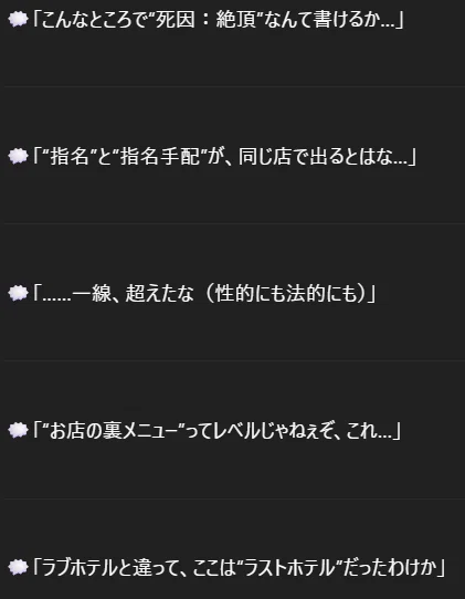シンギュラリティ】大喜利で負けた｜Satty♡
