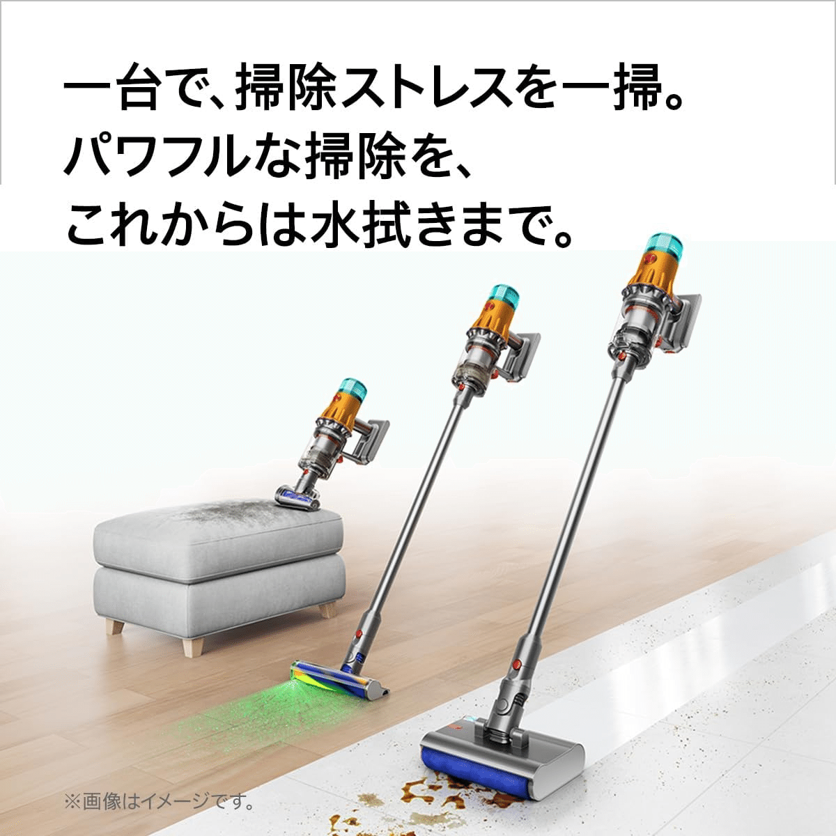 Dyson V12s Detect Slim Submarine SV46 SU AM｜GetGadgetGot