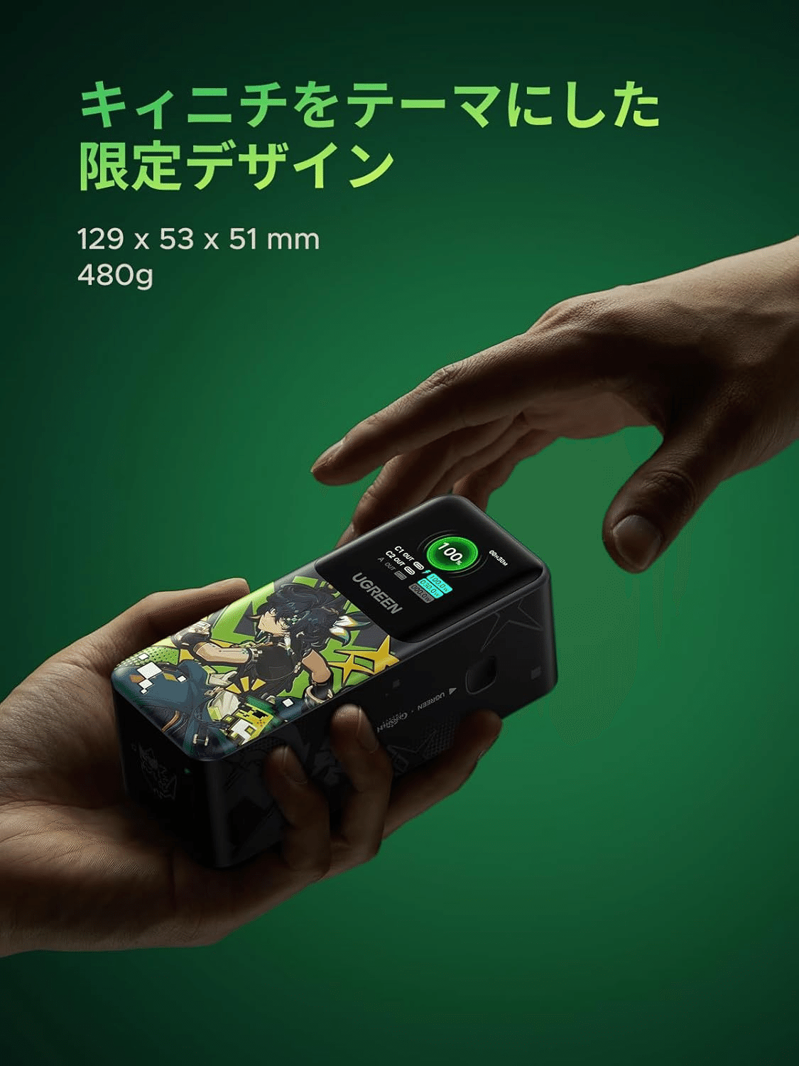 UGREEN Nexode モバイルバッテリー 130W 20000mAh 原神 35524GI_-_2.jpg?v=1742819085&