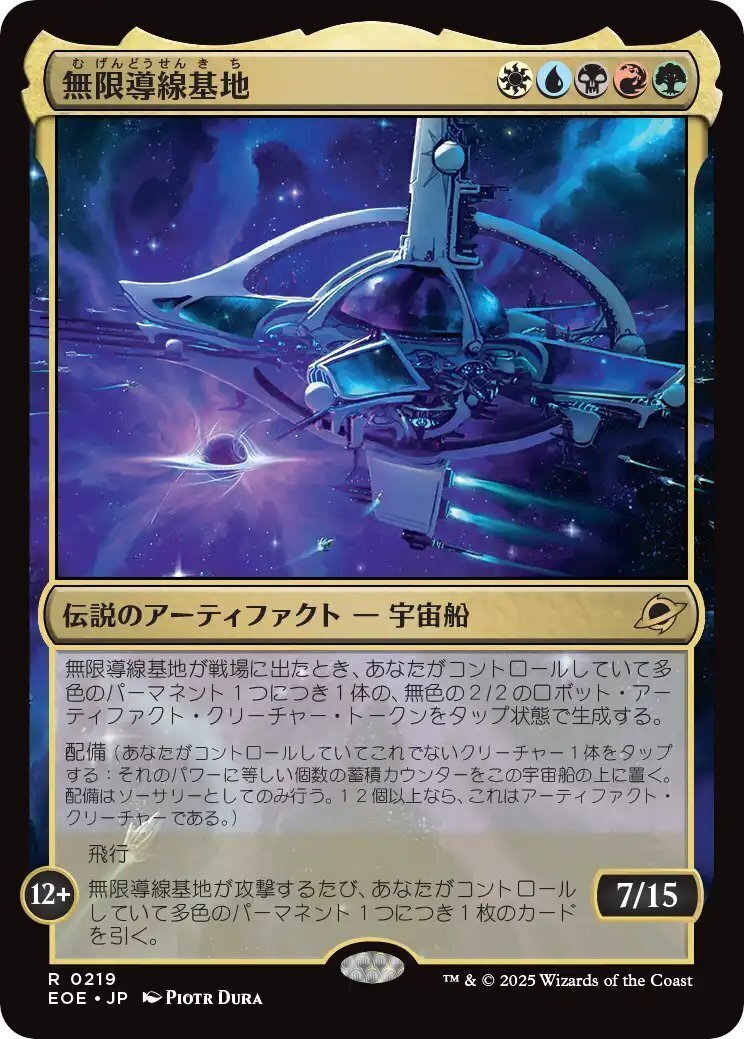 天馬久遠　ページ MJ-BC-FUYUZAKURA WSE'22/E | Deviser ｜株式会社ディバイザー