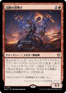MTG FF ストアチャンピオンシップ プロモ セット MTG FF ストアチャンピオンシップ プロモ セット - メルカリ
