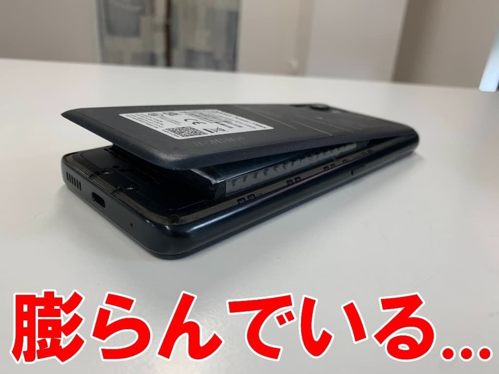 UMIDIGI Power7 Maxの電池交換を7480円で対応中！膨張により