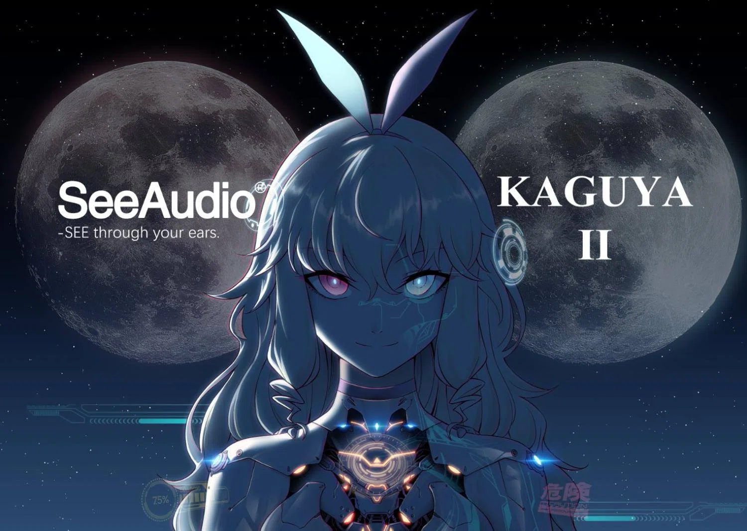 危険】SeeAudio KAGUYA II インプレ｜天才?文学探偵犬