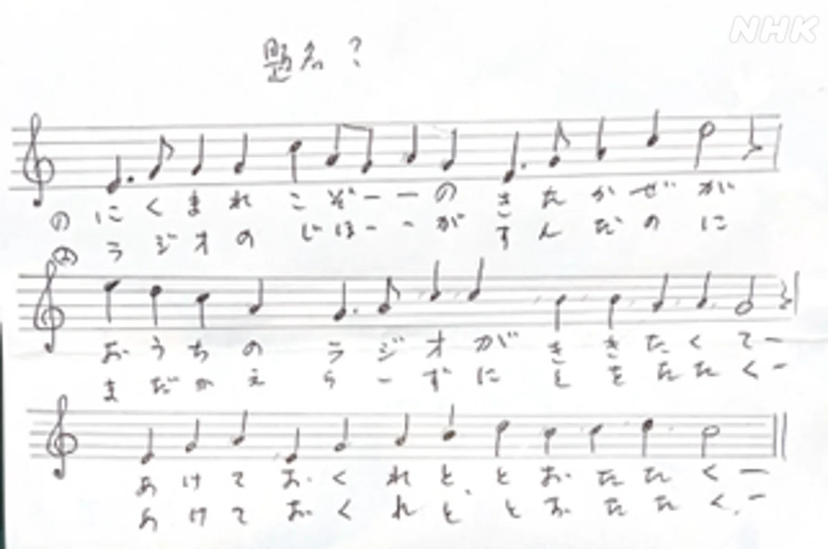 第一声から100年 「寄り添う」存在のラジオが、未来に目指すもの