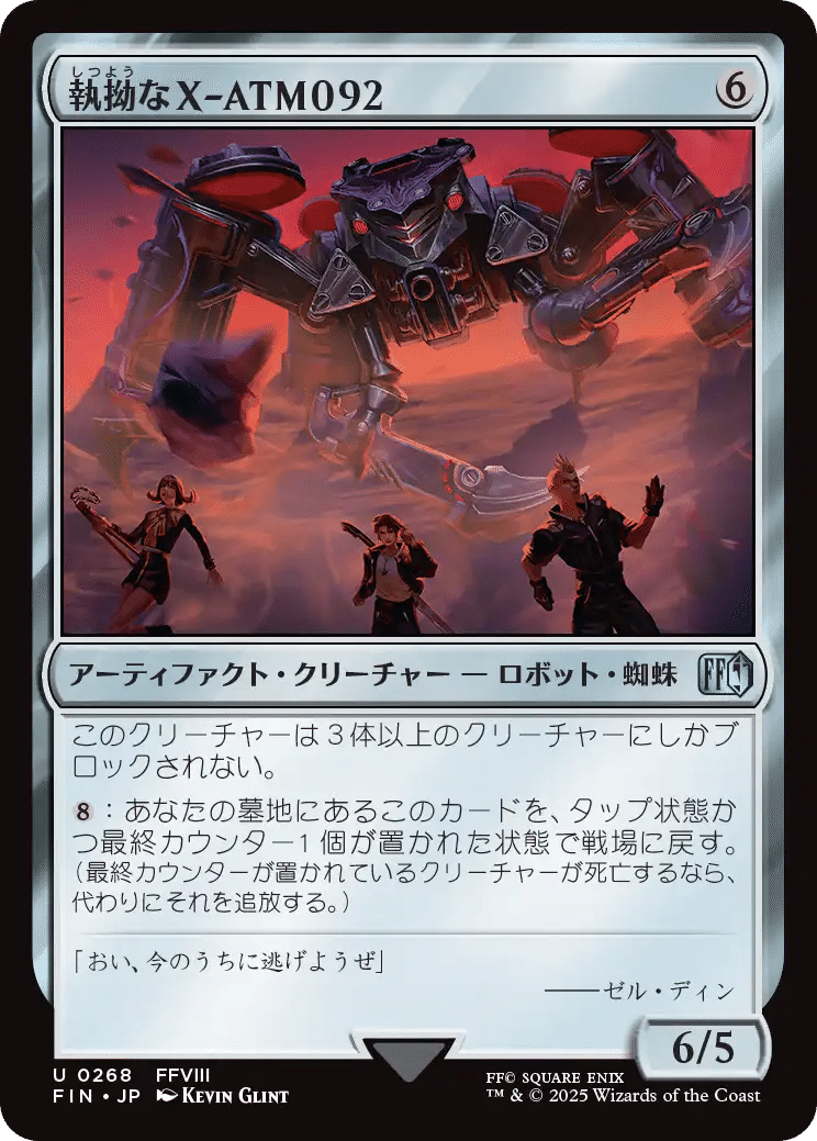 マジックザギャザリングのカード　まとめ origin.jpg