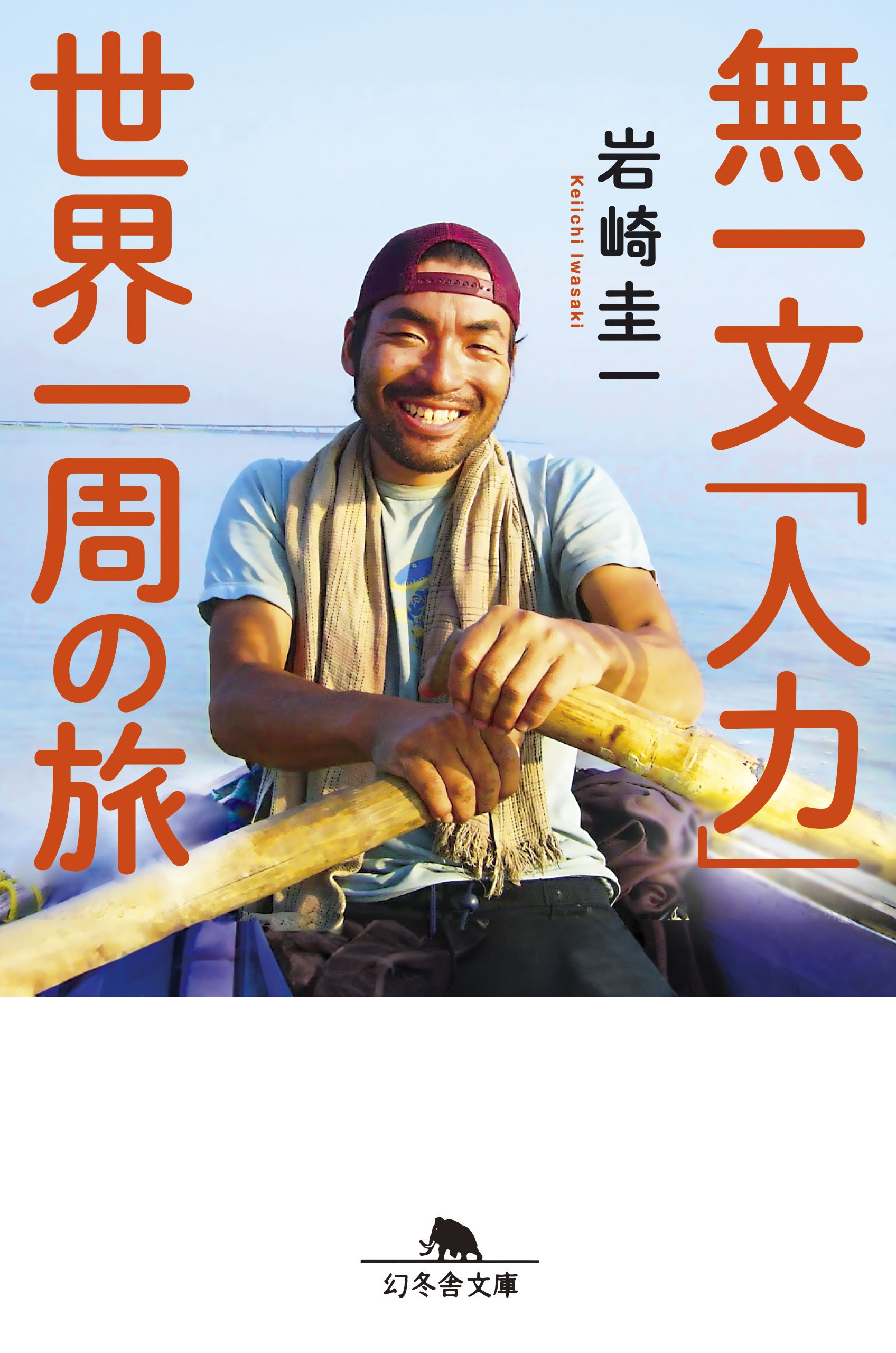 2025年7月の新刊｜幻冬舎 電子書籍