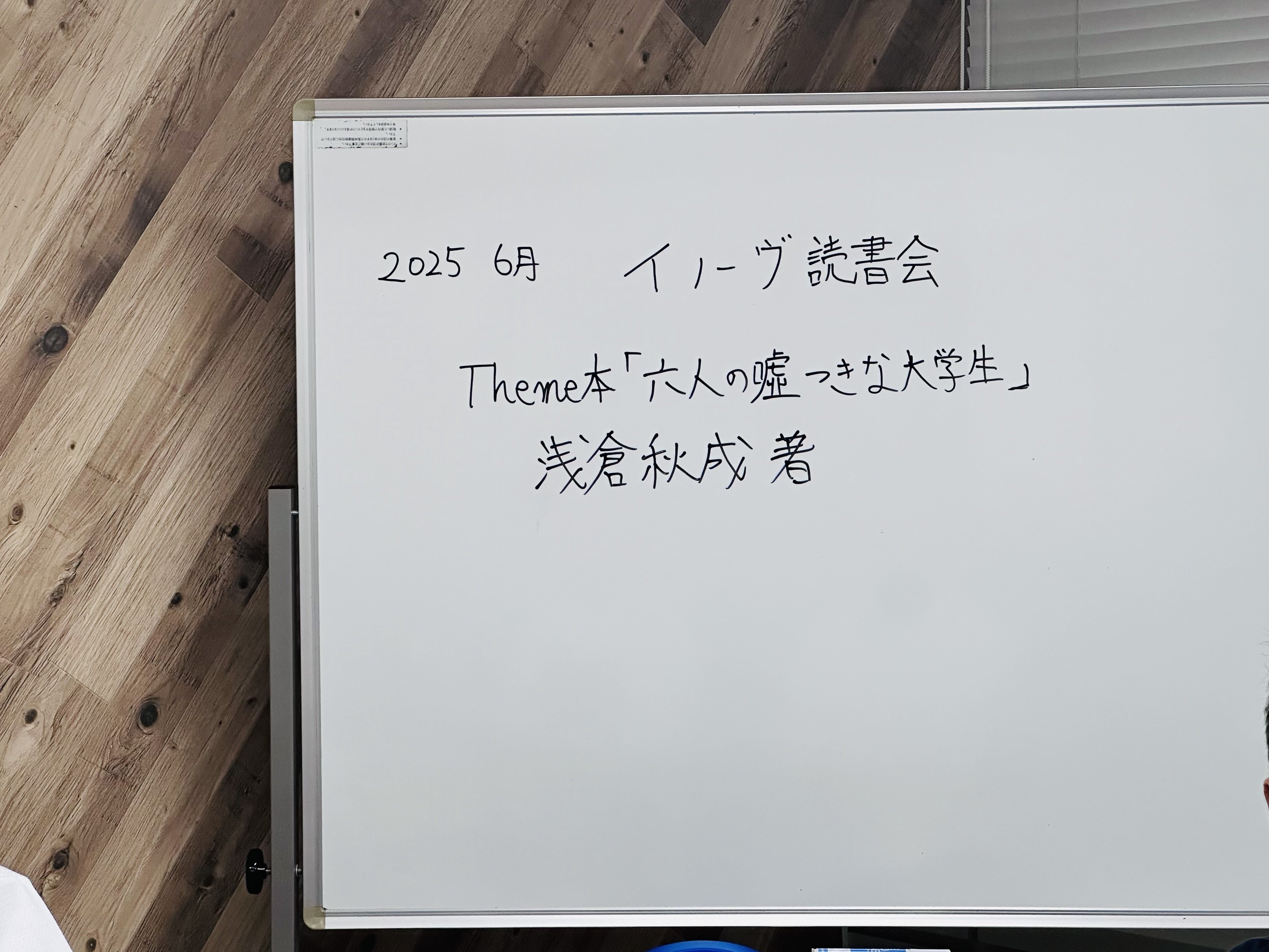 CTO-PCI一期一会 : 難関攻略ノ心得 イノーヴの読書会｜INOVV