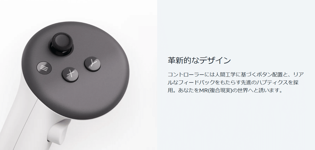  Quest 3 512GBヘッドセット　コントローラー 31SJpJBkXEL._AC_SS250_.jpg