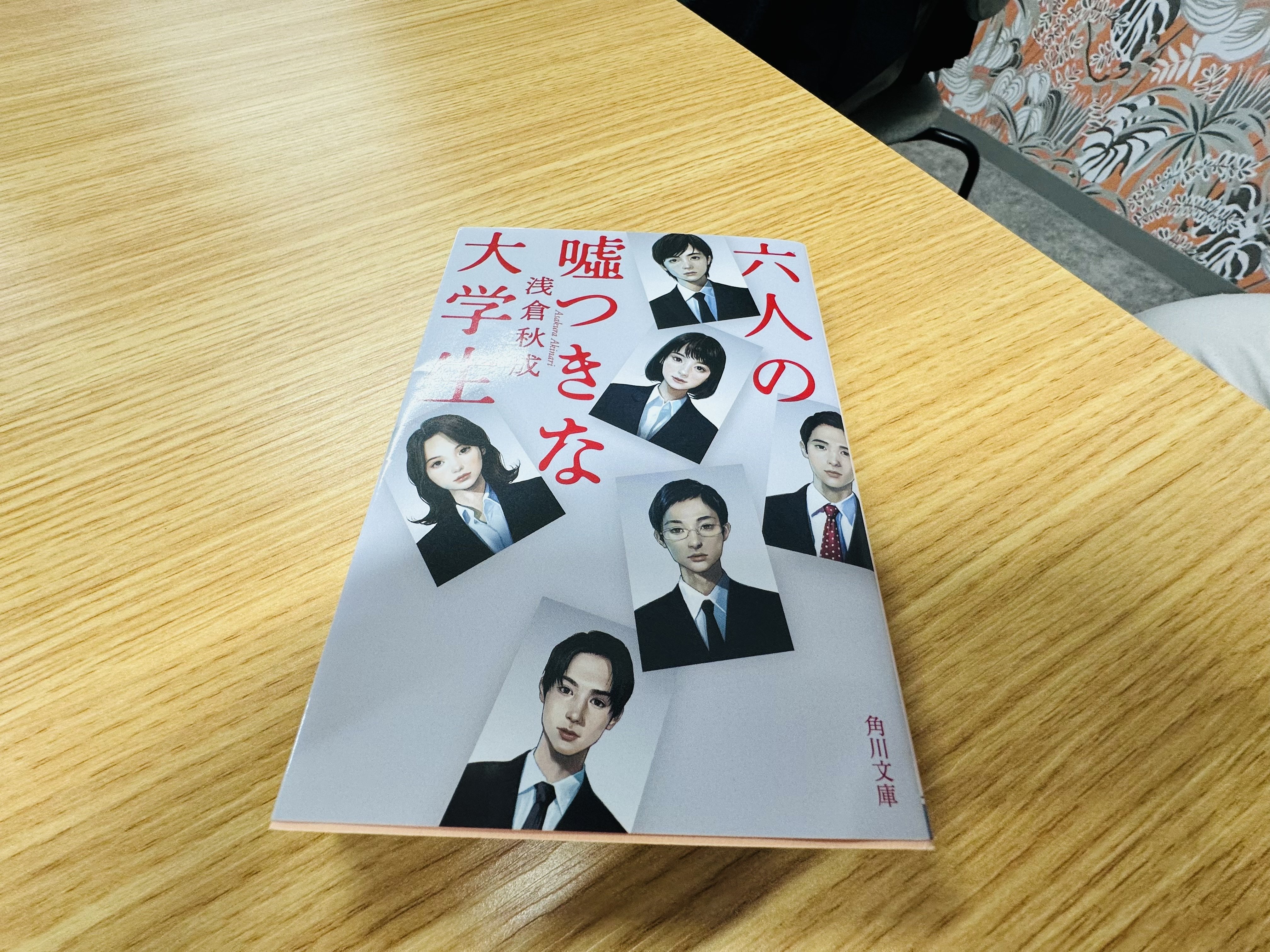 CTO-PCI一期一会 : 難関攻略ノ心得 初めての読書会主催を終えて｜Kiko