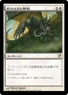 レガシーエンチャントレス:概要編｜ヘブソ