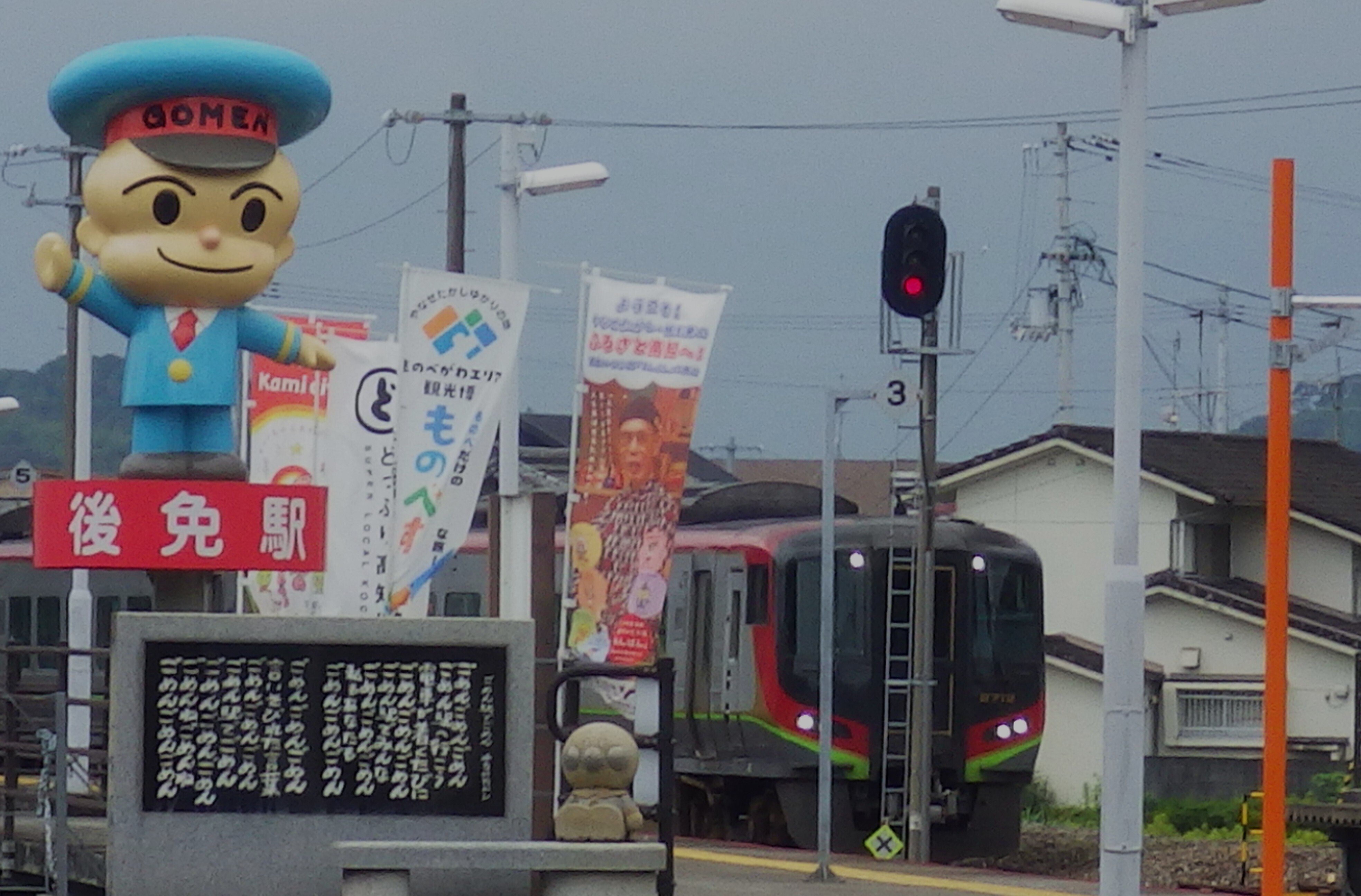 連続テレビ小説「あんぱん」の舞台を歩く・やなせたかしが愛した後免町