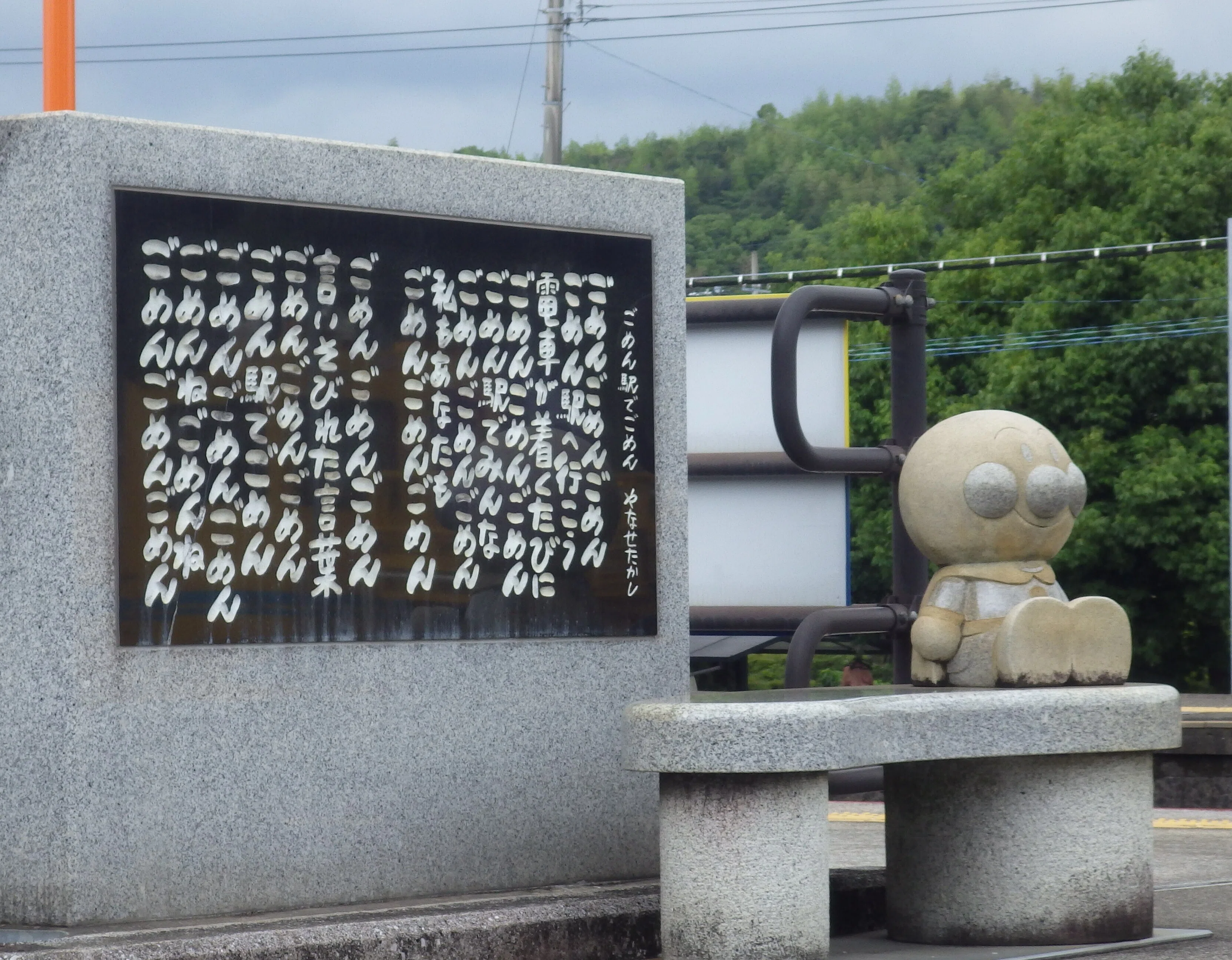 連続テレビ小説「あんぱん」の舞台を歩く・やなせたかしが愛した後免町