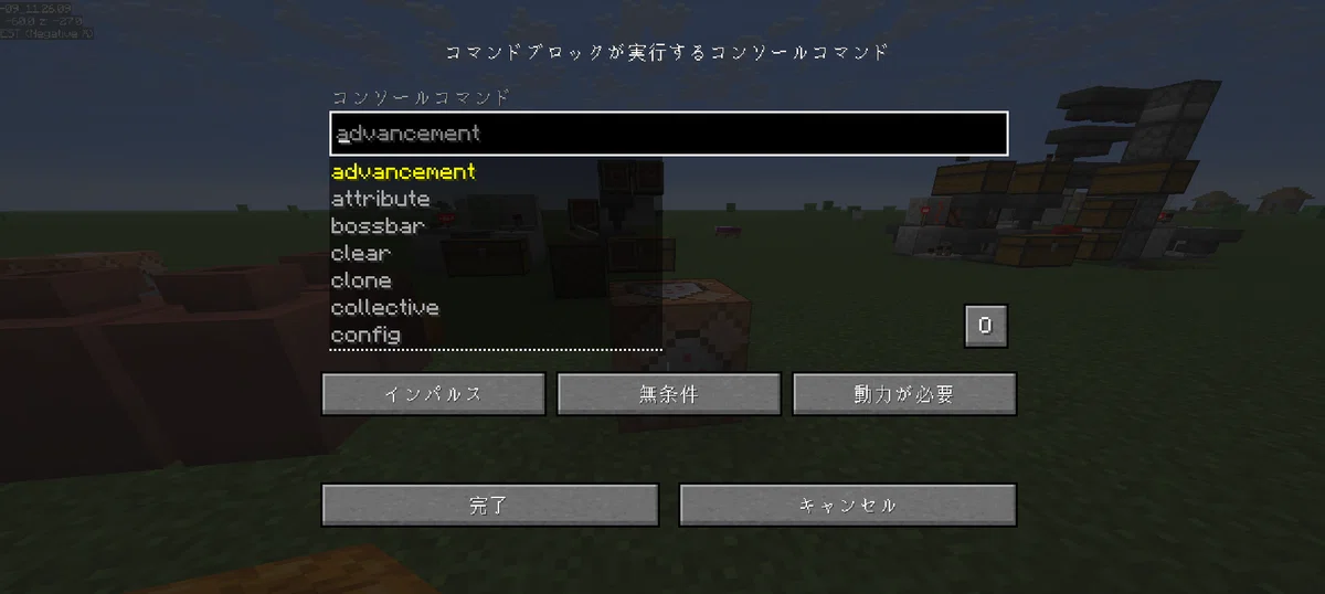 Custom Head Command 마인크래프트 자바 커스텀 블록|maronのげーむ