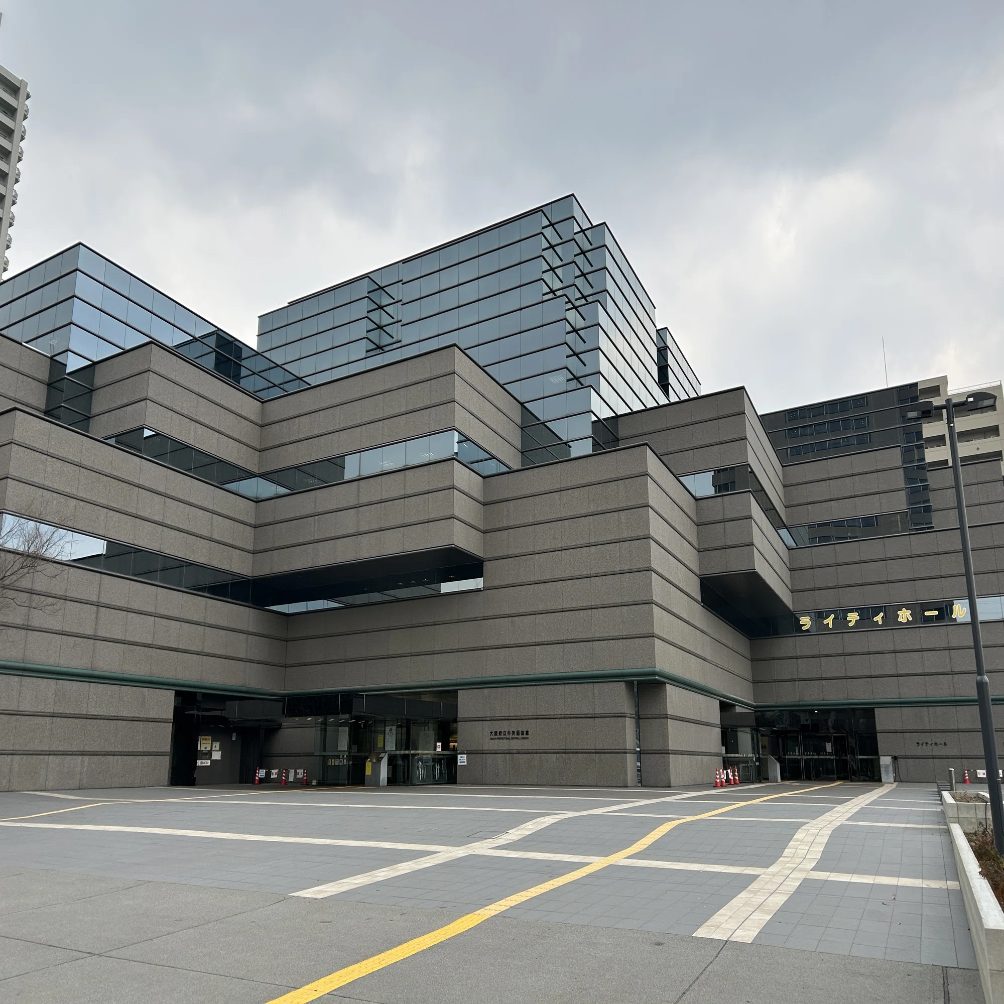 大阪 府立 図書館