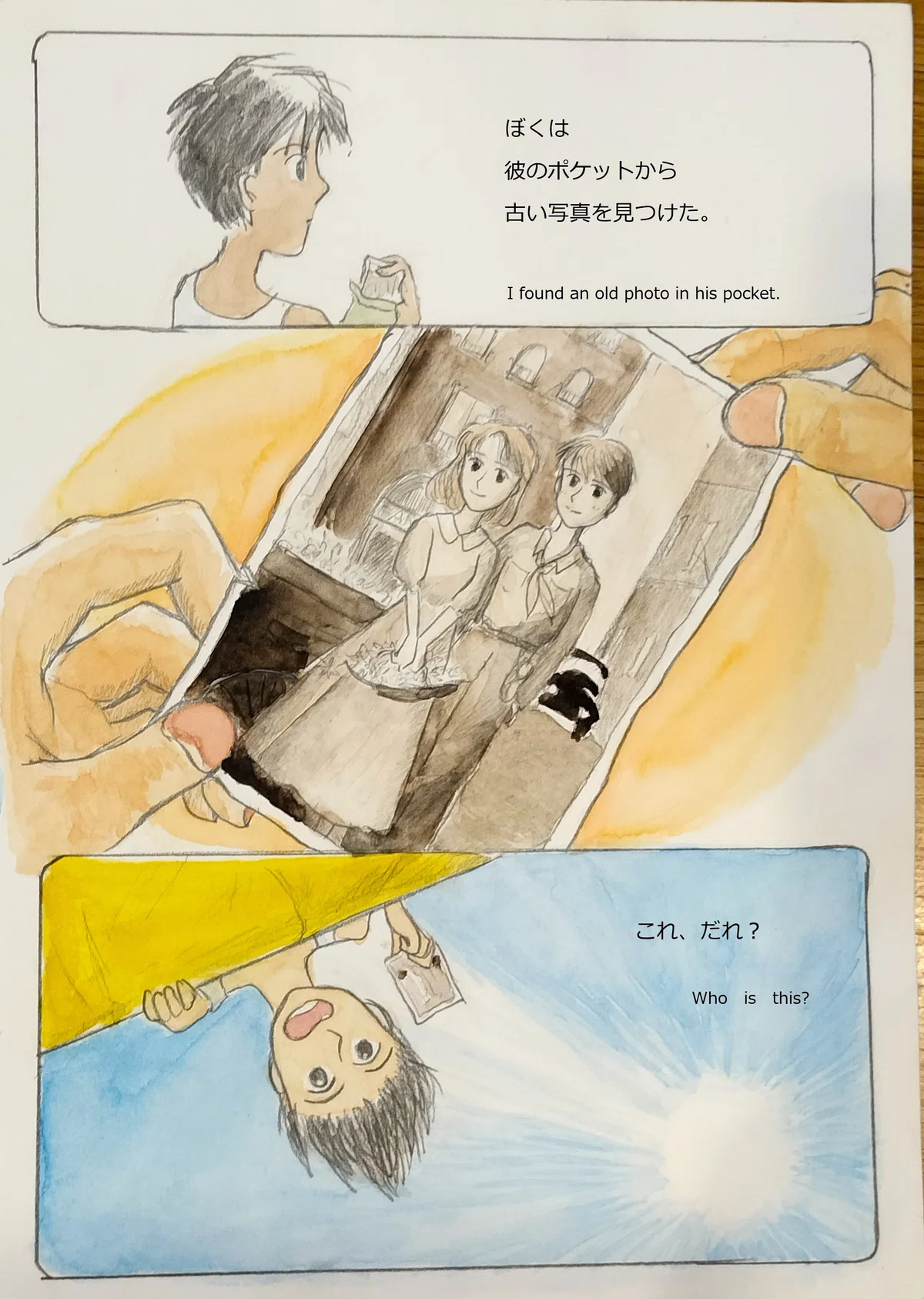 画像