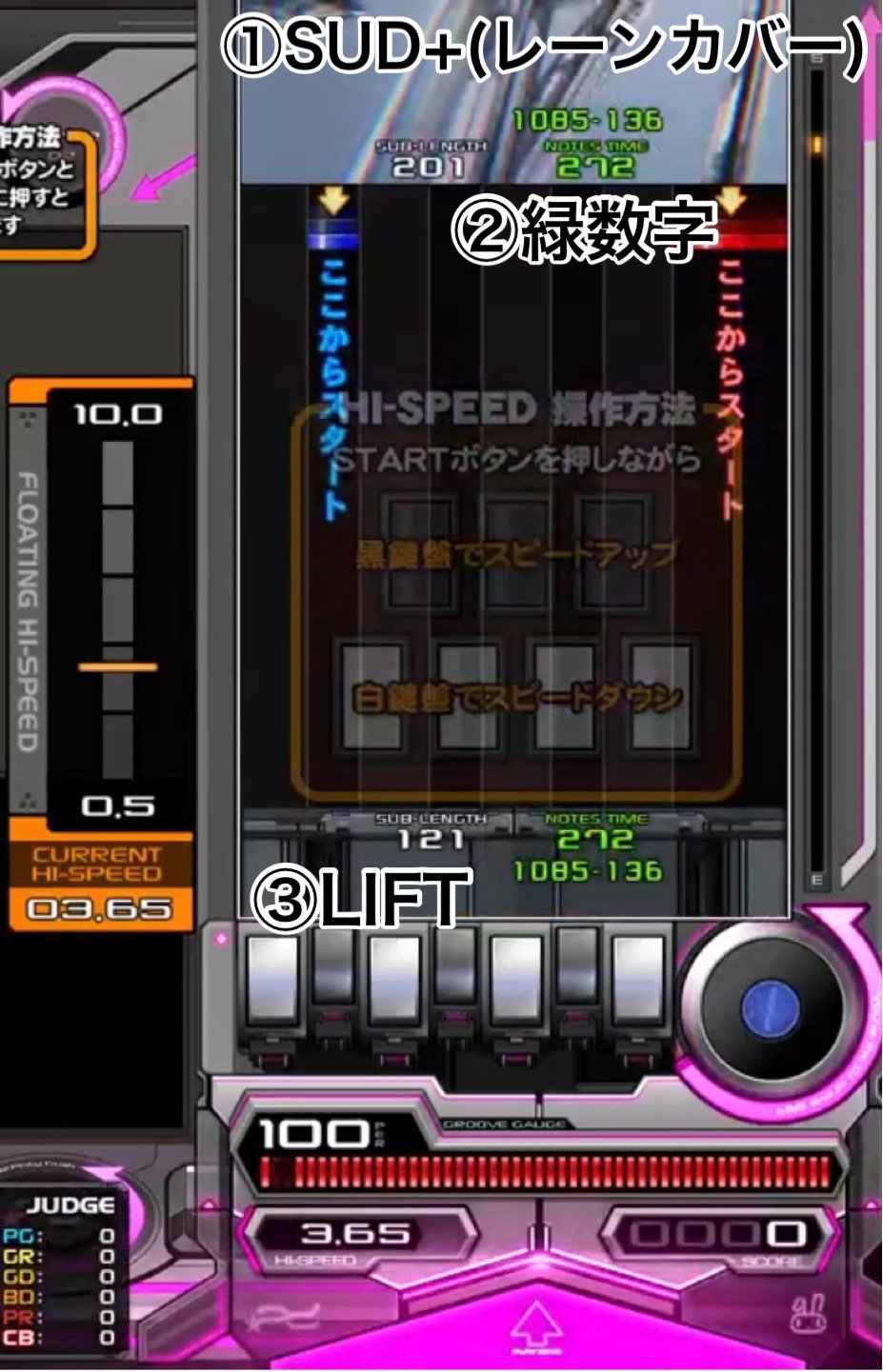 beatmania IIDXで譜面が見やすくなるハイスピード設定法｜はる氏